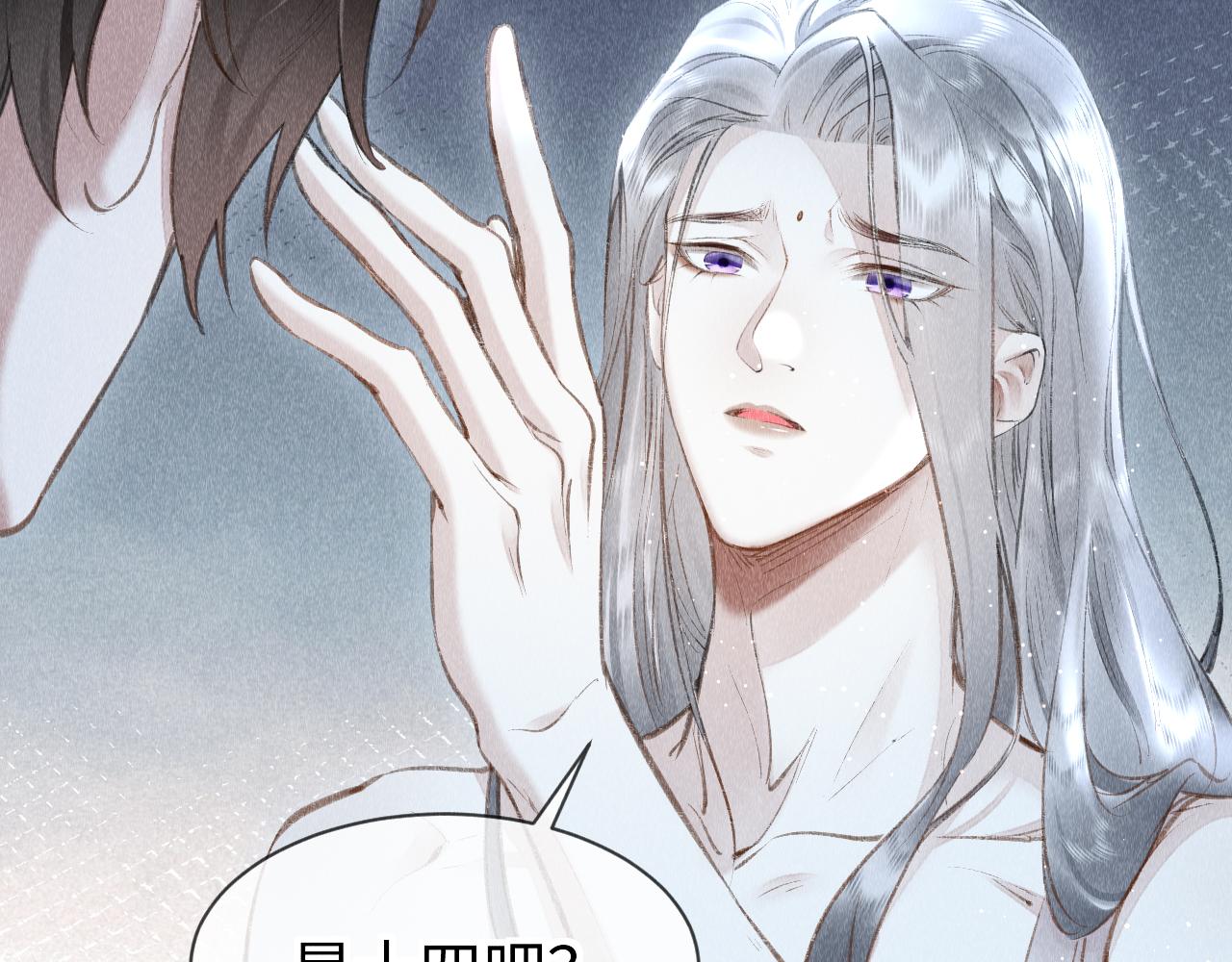 第41话：跨世界相见88