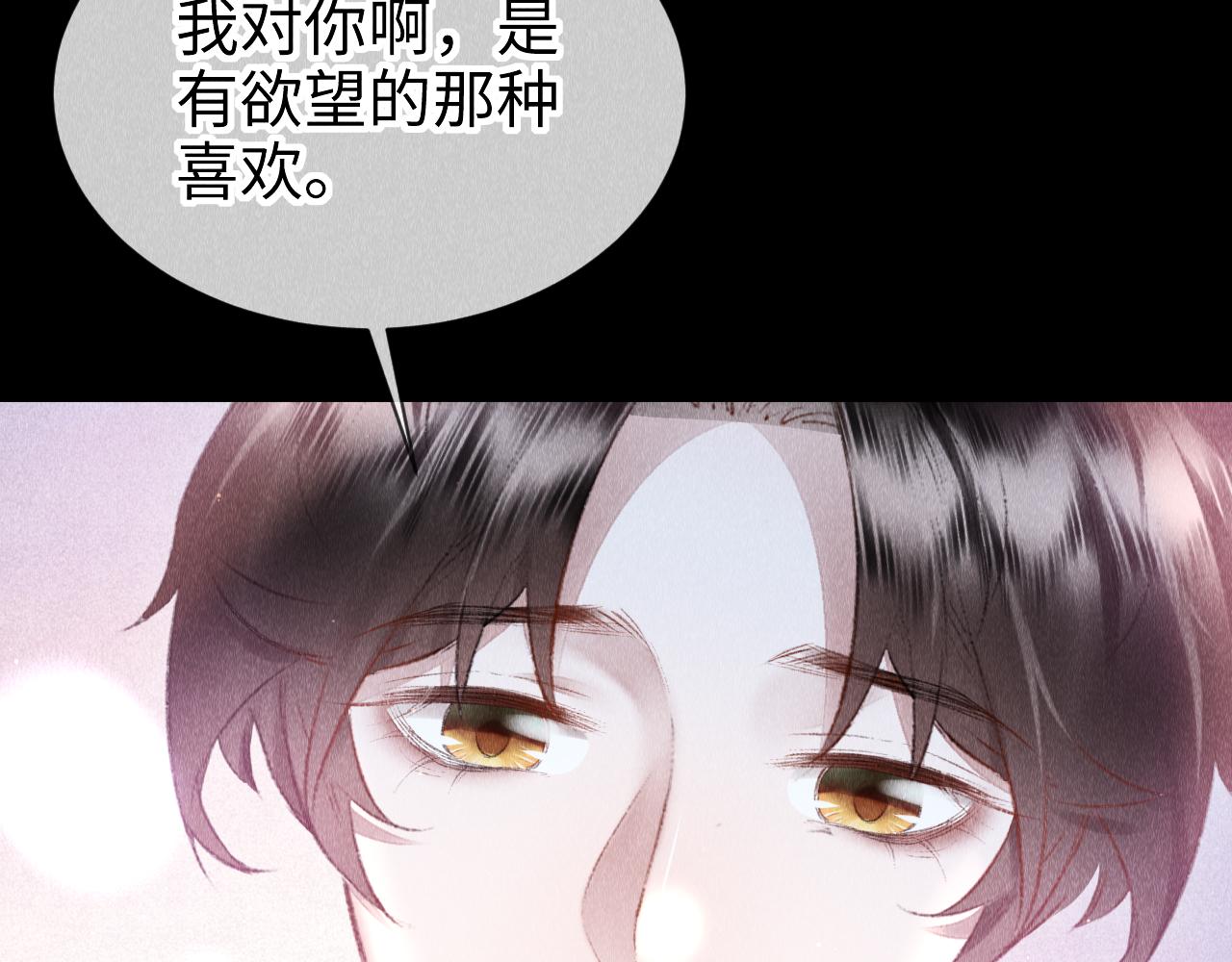第33话：发疯的原因14