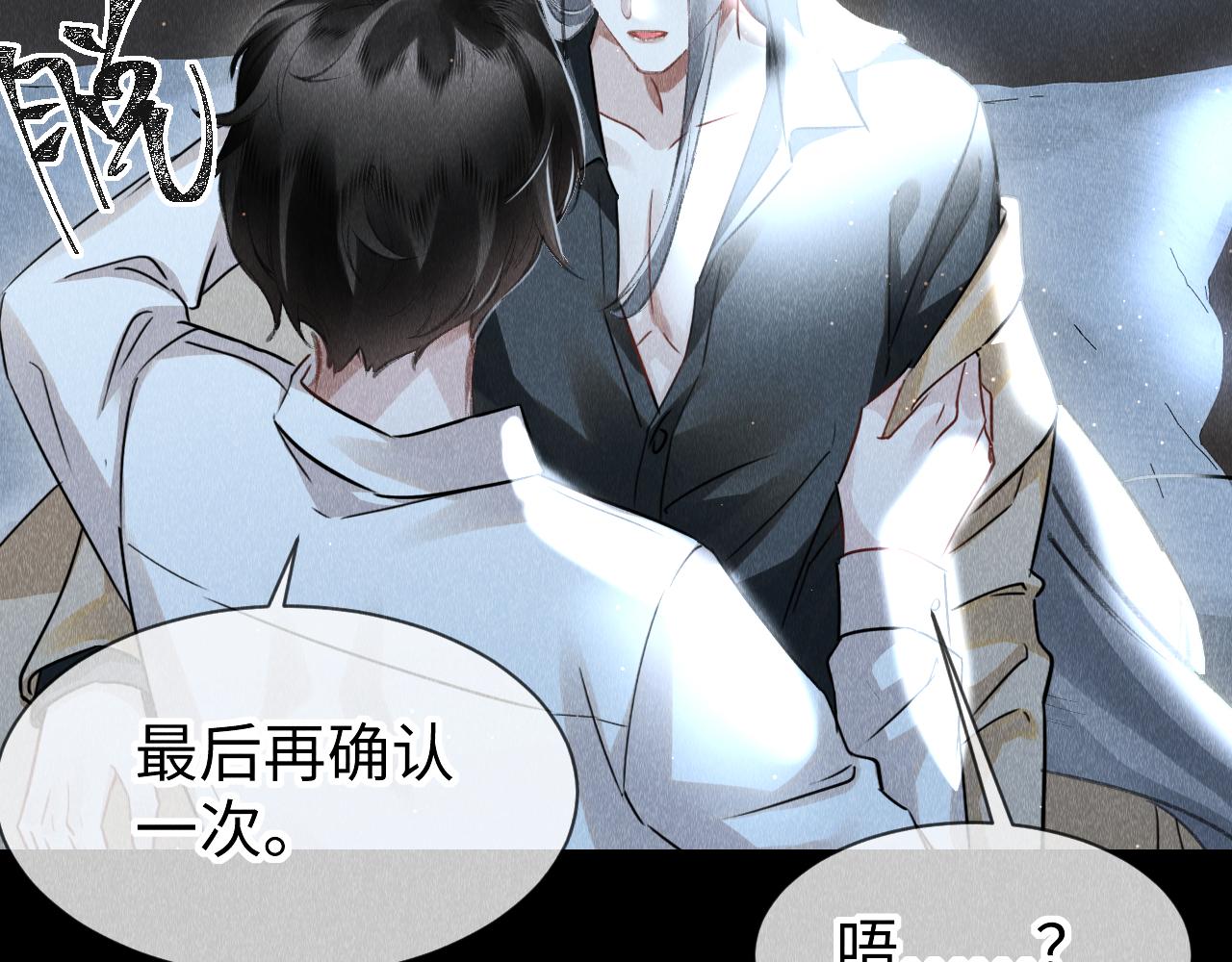 第46话： 回家啦93
