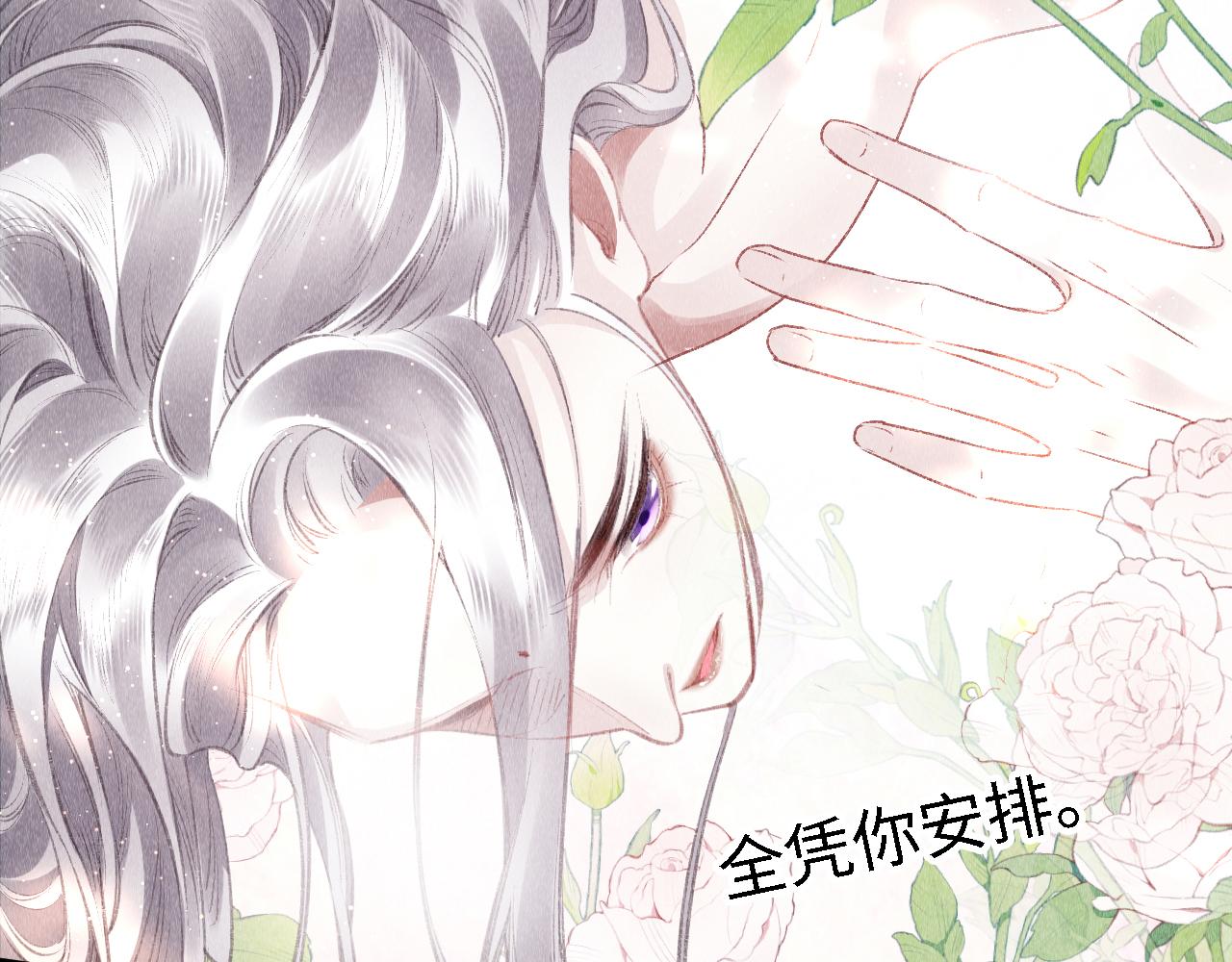 第47话： 现代Play39