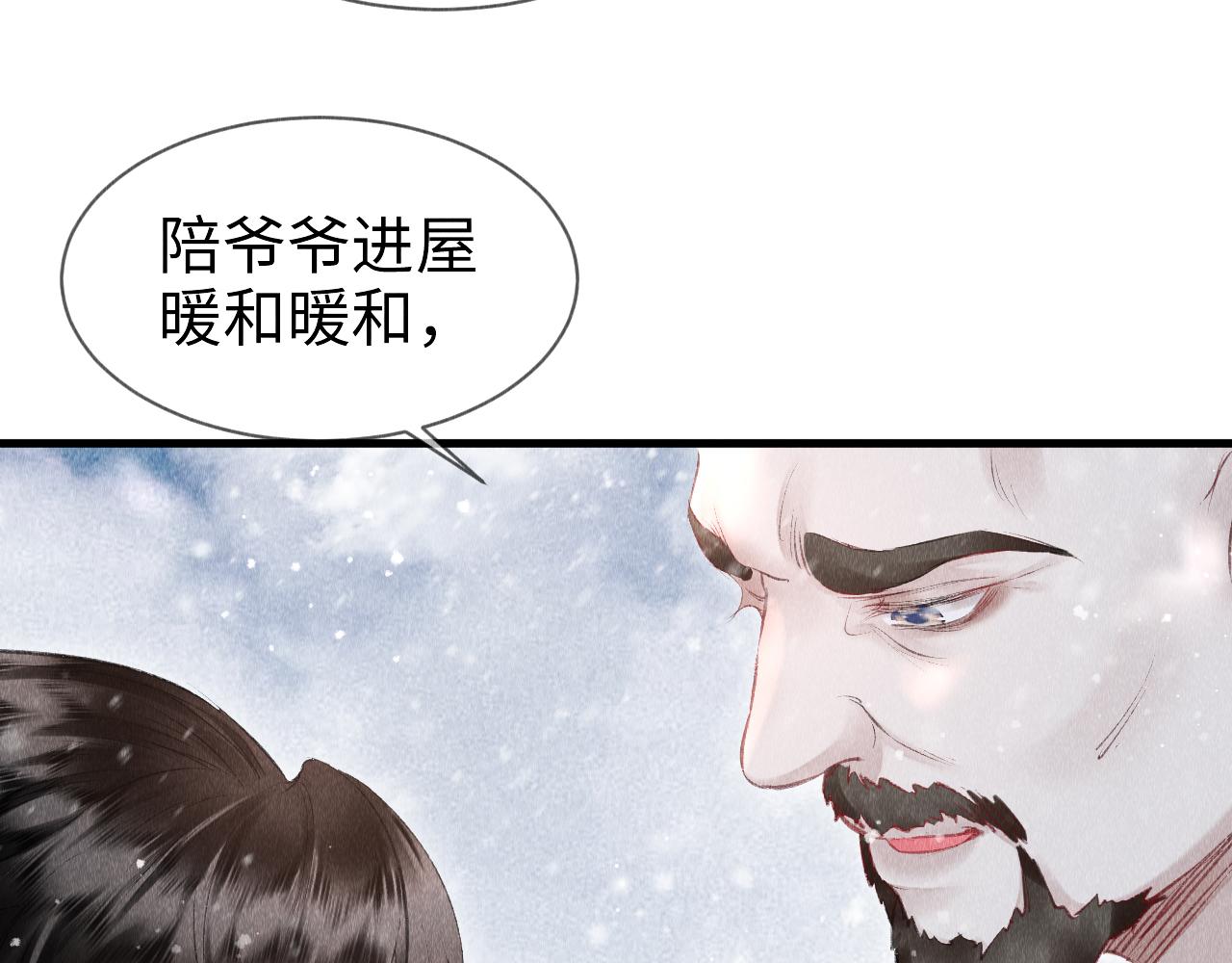 第6话 罚跪32