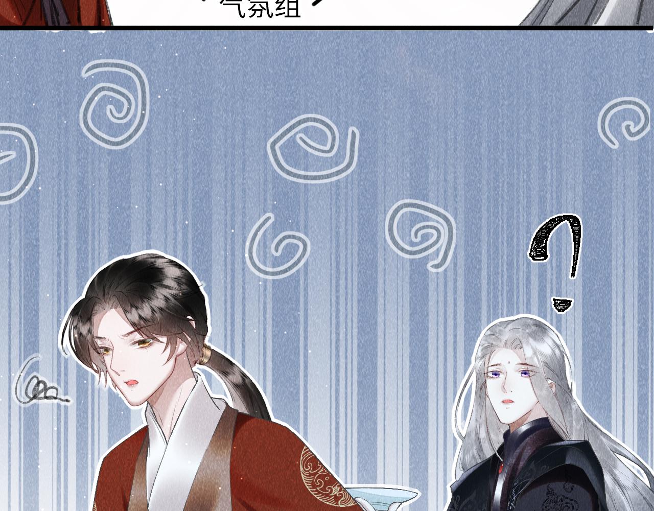 第29话： 玩个游戏吧！65