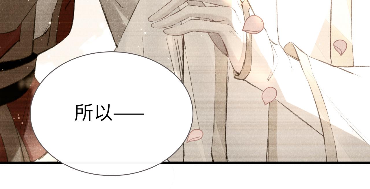 第5话 虐人还是虐狗？55