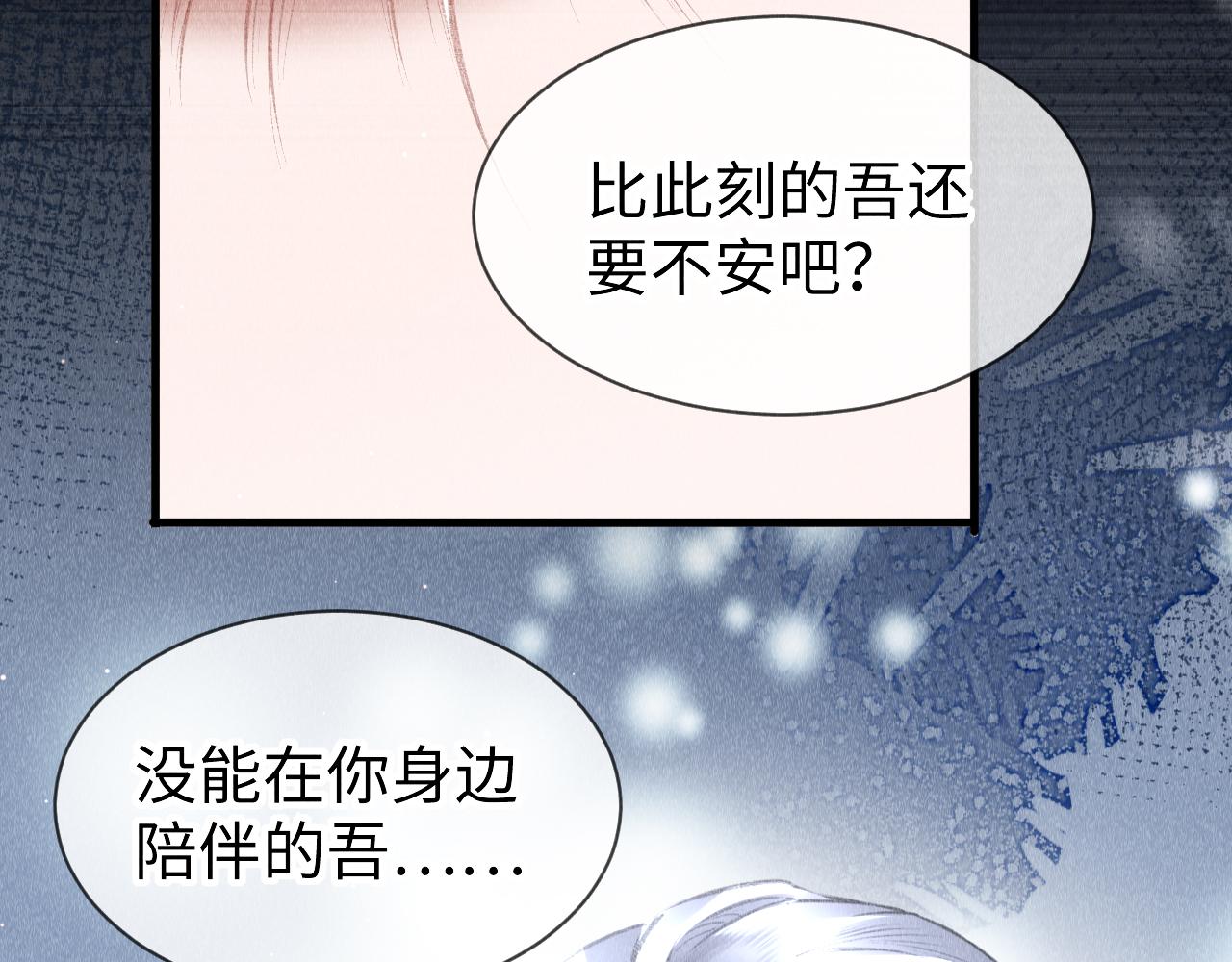第44话：喜欢我的世界吗？107