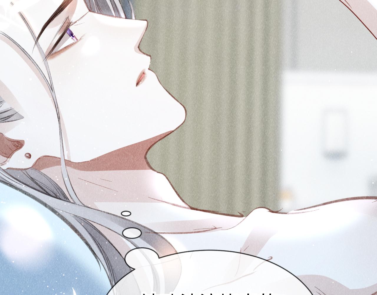 第44话：喜欢我的世界吗？42