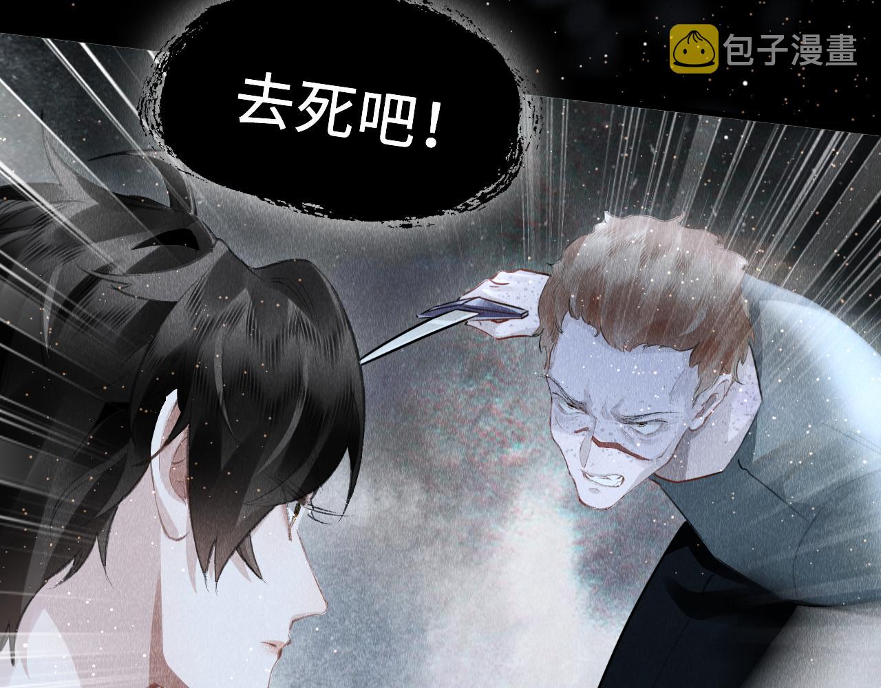 第41话：跨世界相见16