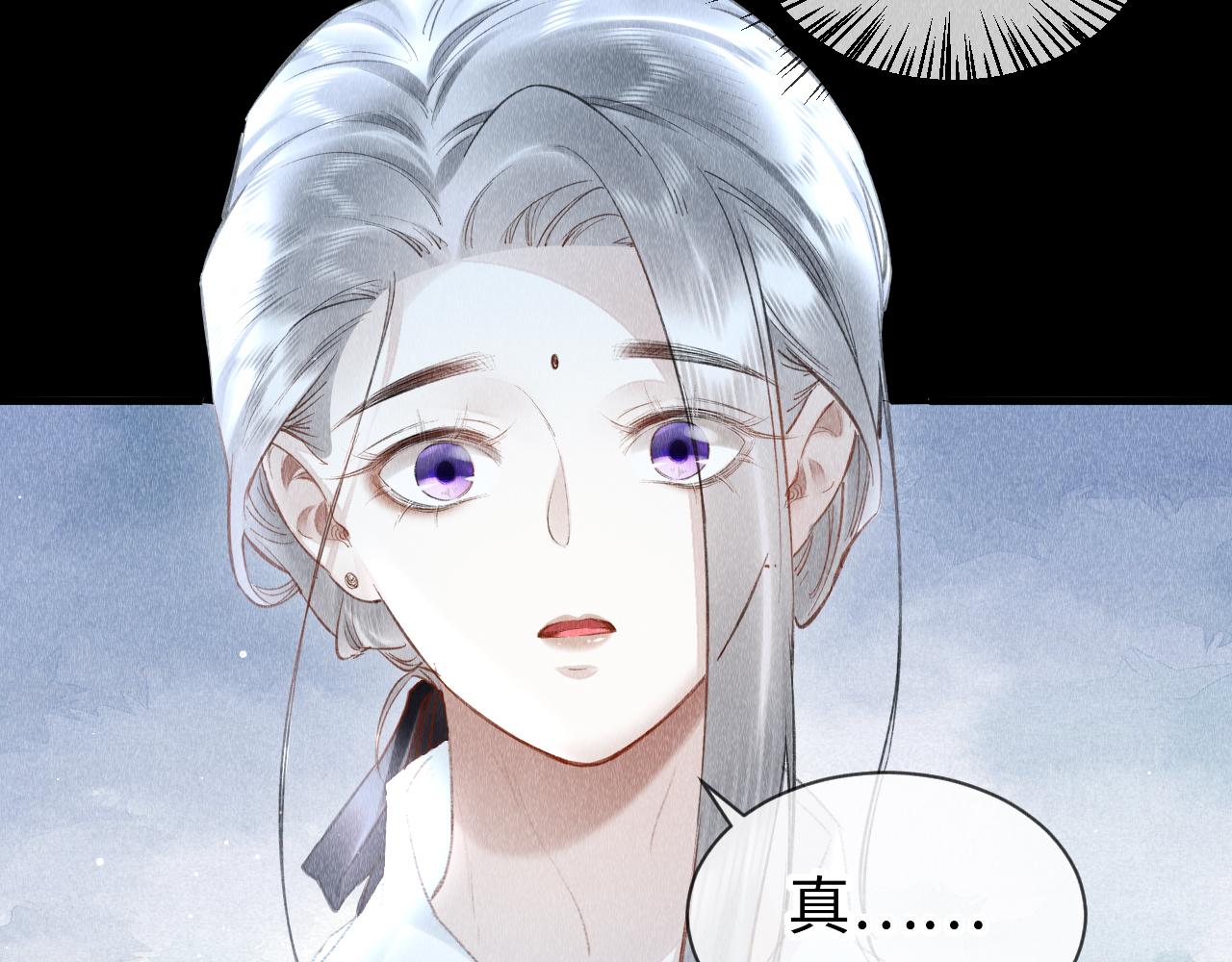 第33话：发疯的原因10