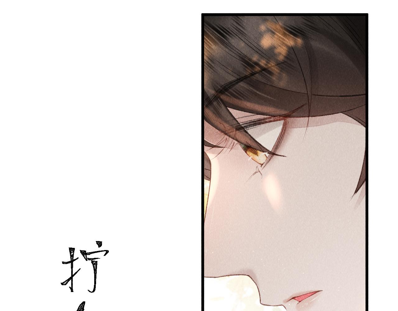 第3话 教主是个小哭包？97