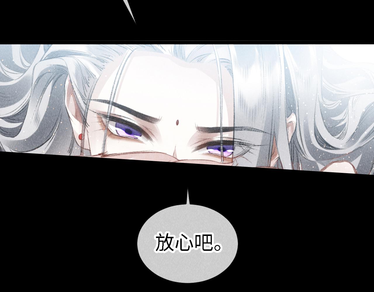 第47话： 现代Play45