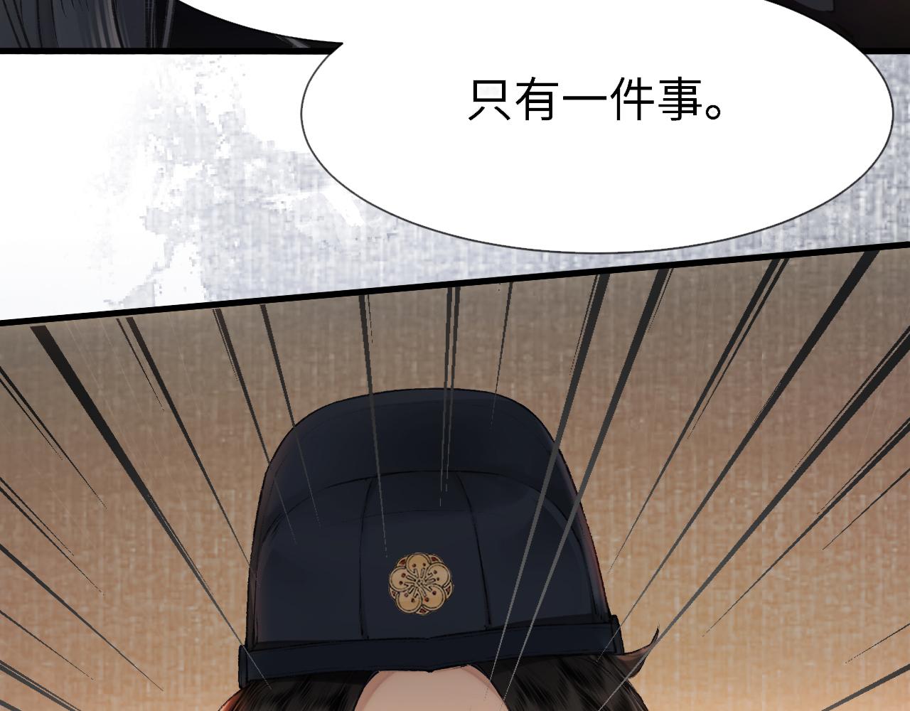 第1话 大佬想要求复合126