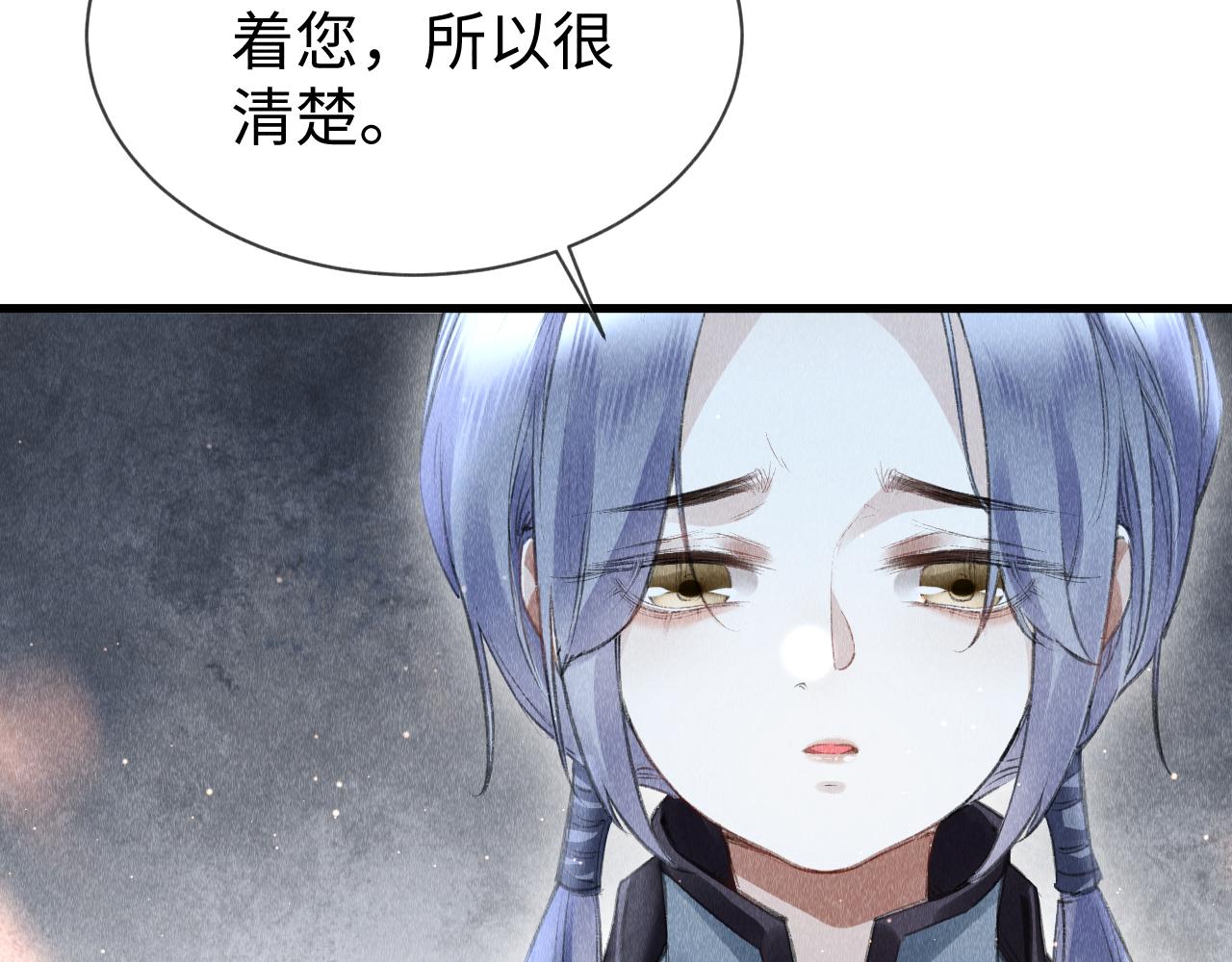 第42话：郎教主来现代啦！48