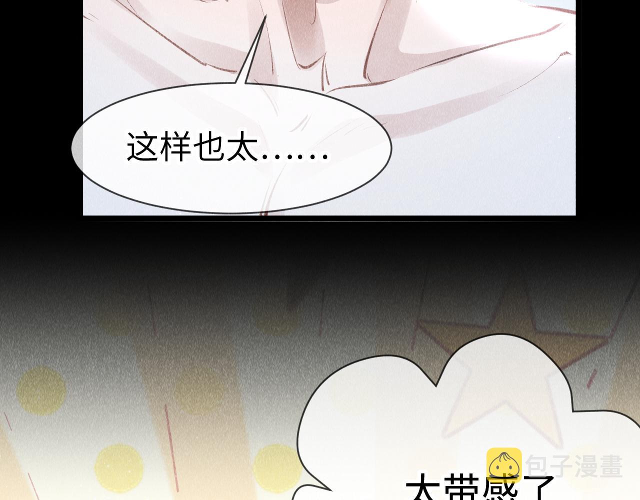 第50话： 再次穿越（上）14