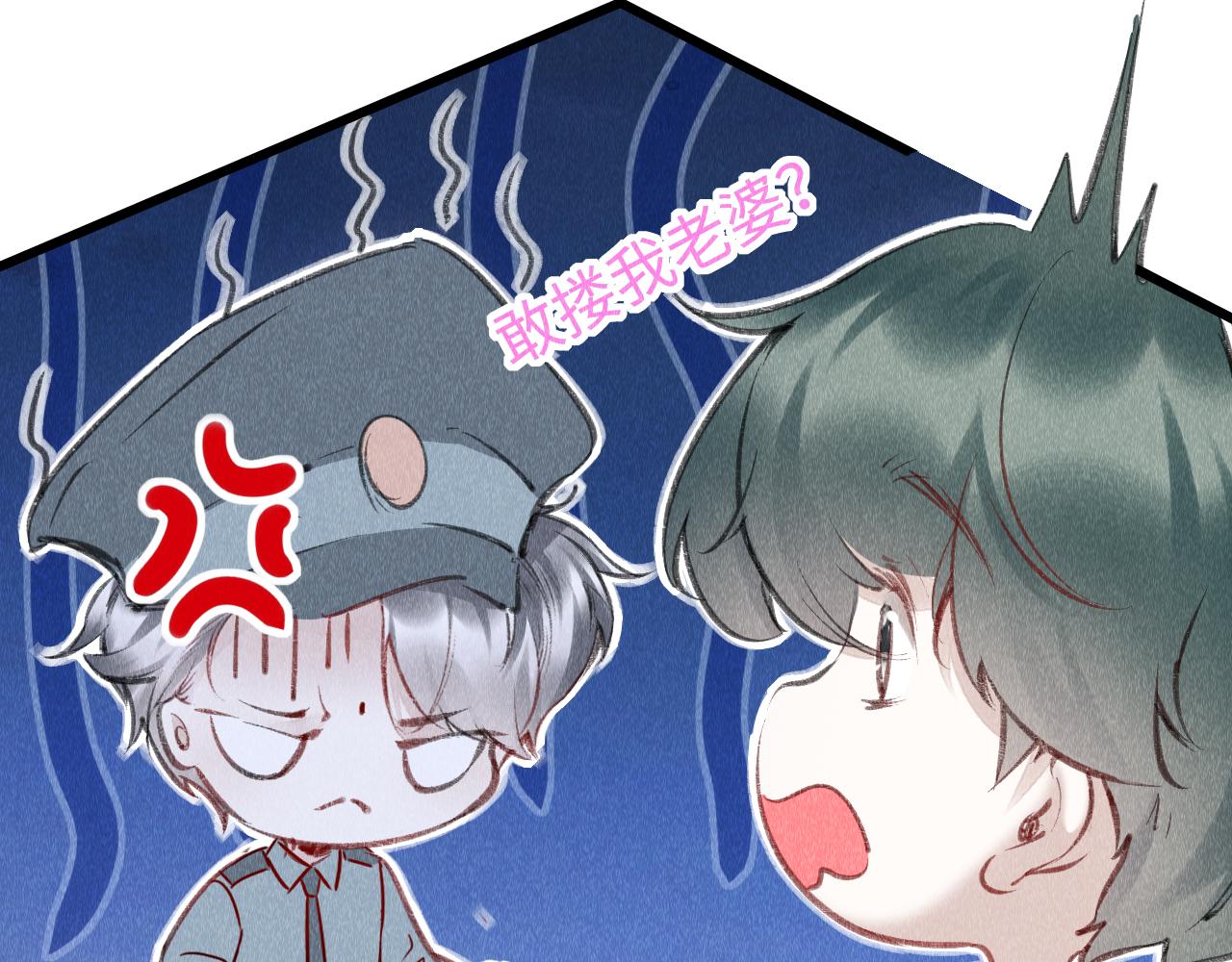第53话： 郎警官16