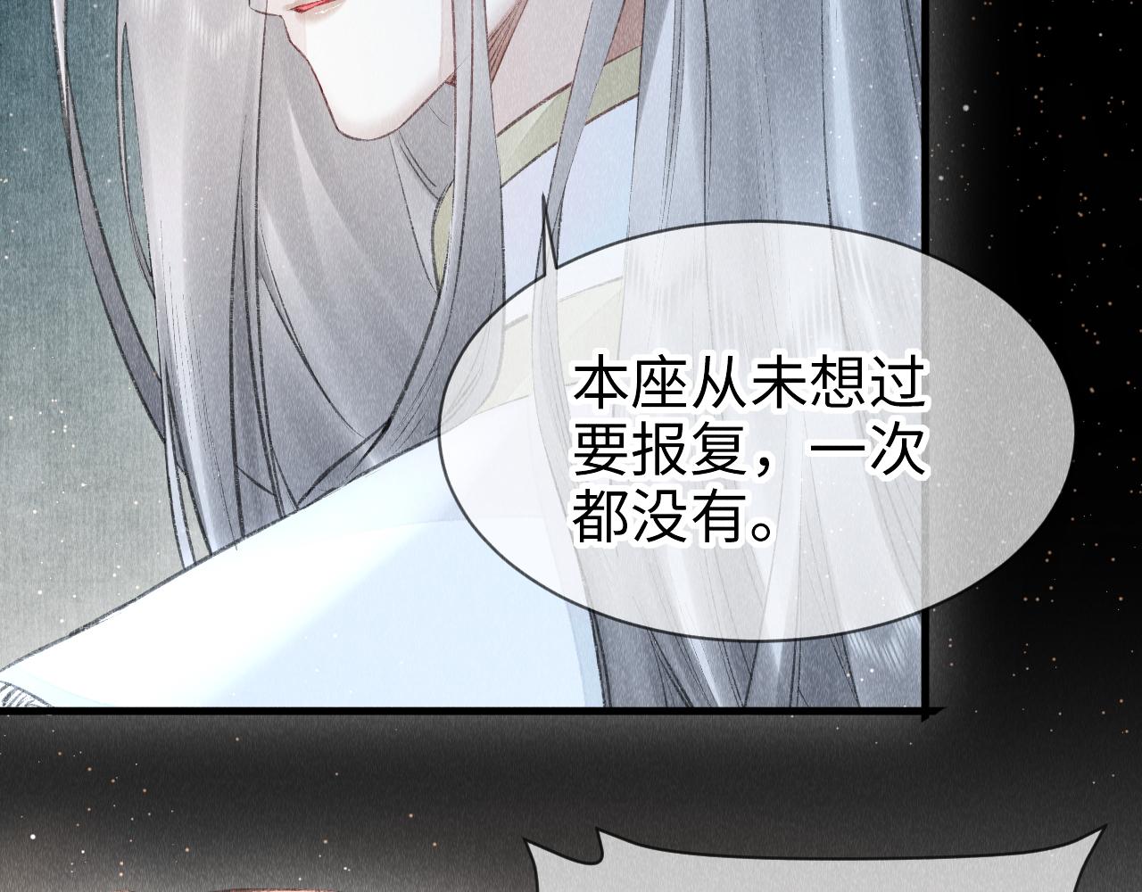 第14话： 他心里有我！！！61