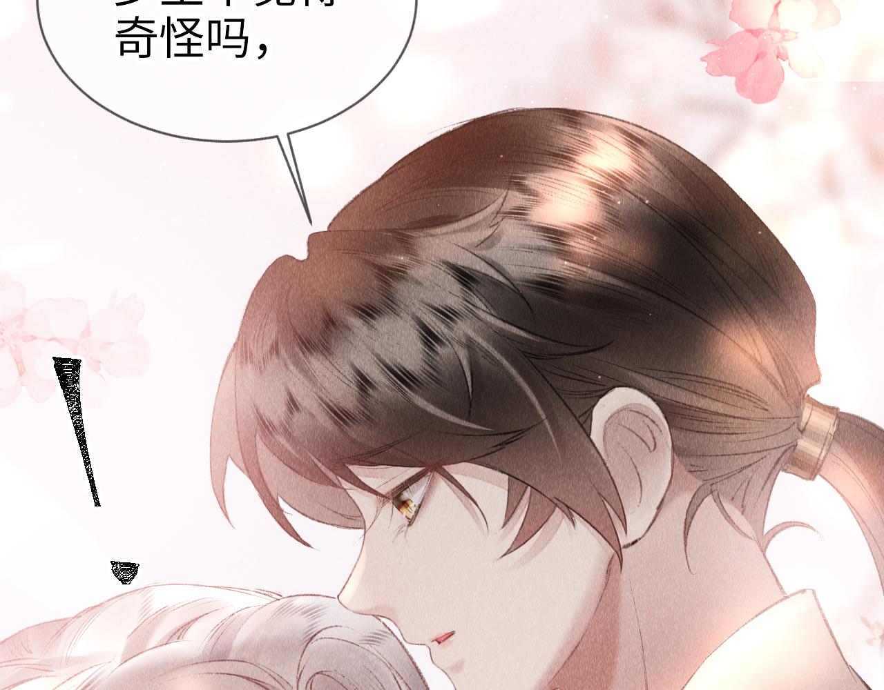 第13话： 区别对待39