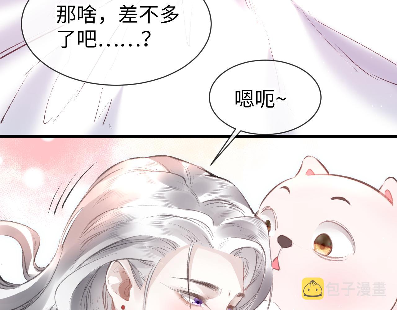 第36话：为所欲为91