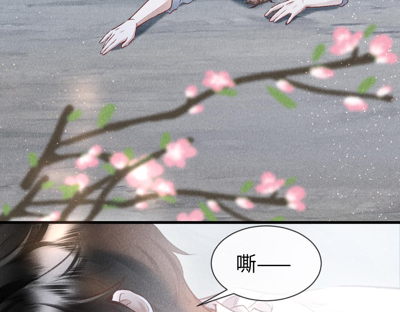 第51话： 再次穿越（中）48