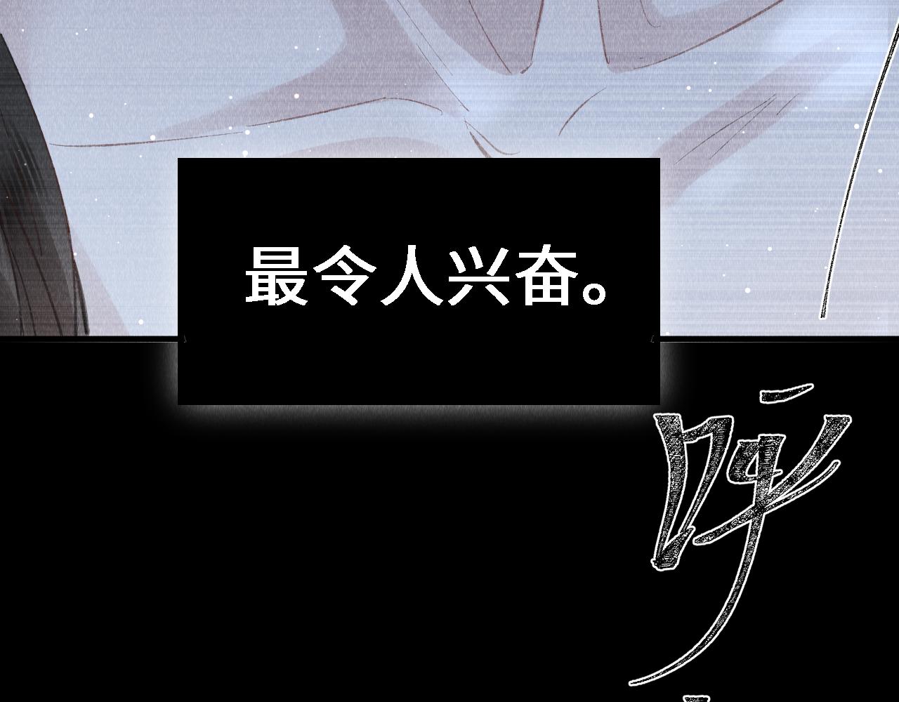 第24话： 郎骑竹马来97