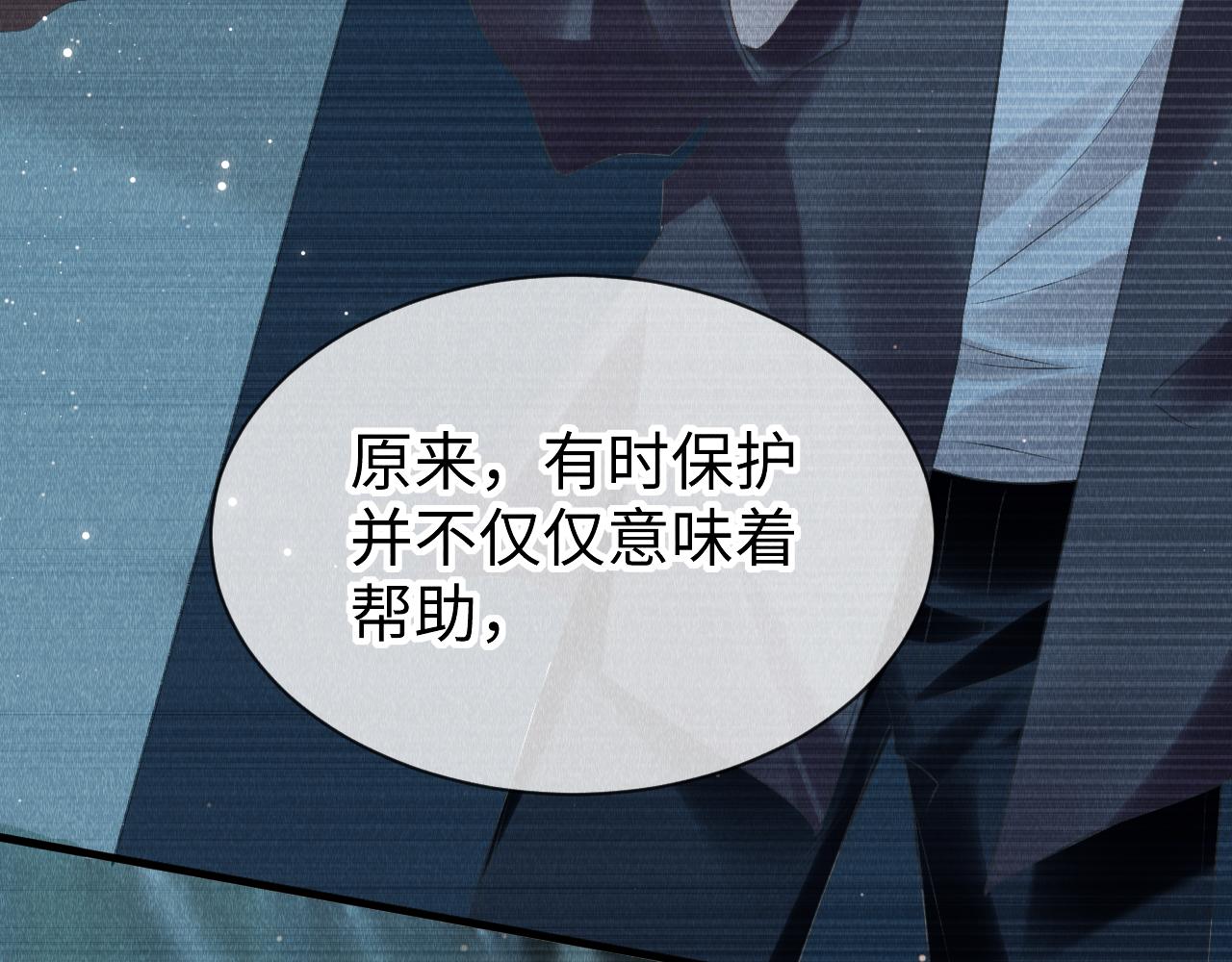 第25话： 身体恢复了？10