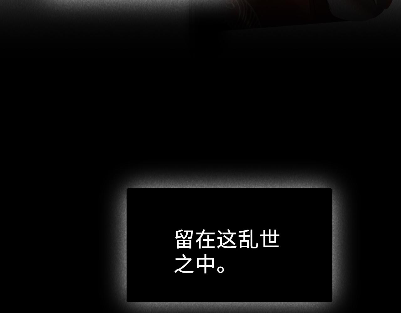 第30话： 现代装？83