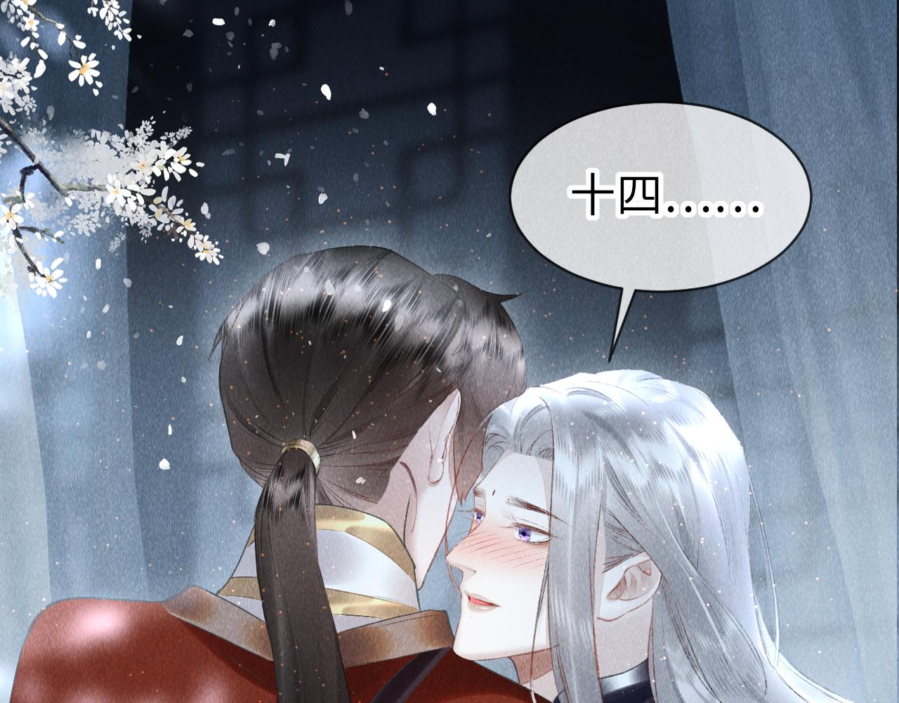 第30话： 现代装？22