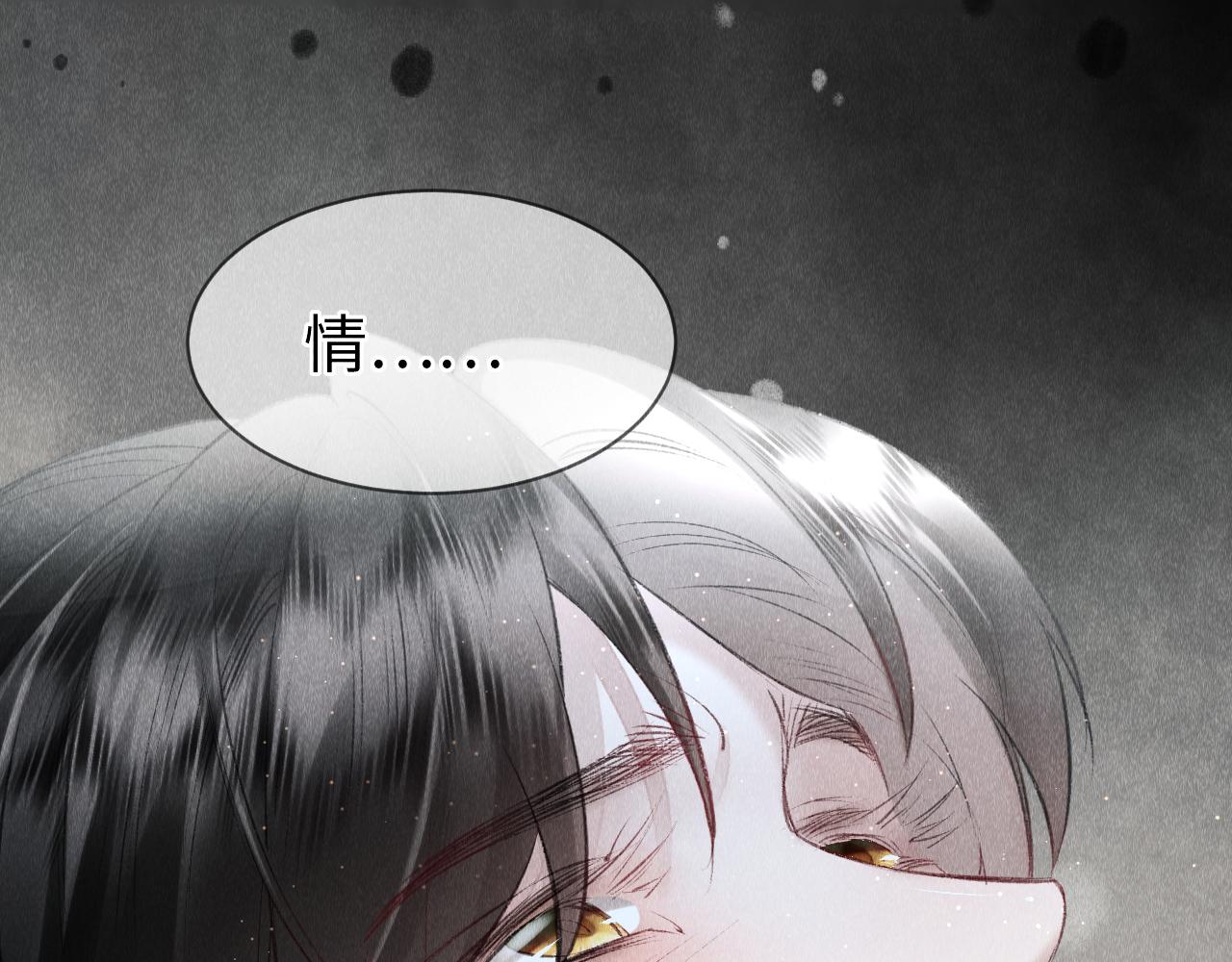 第5话 虐人还是虐狗？28