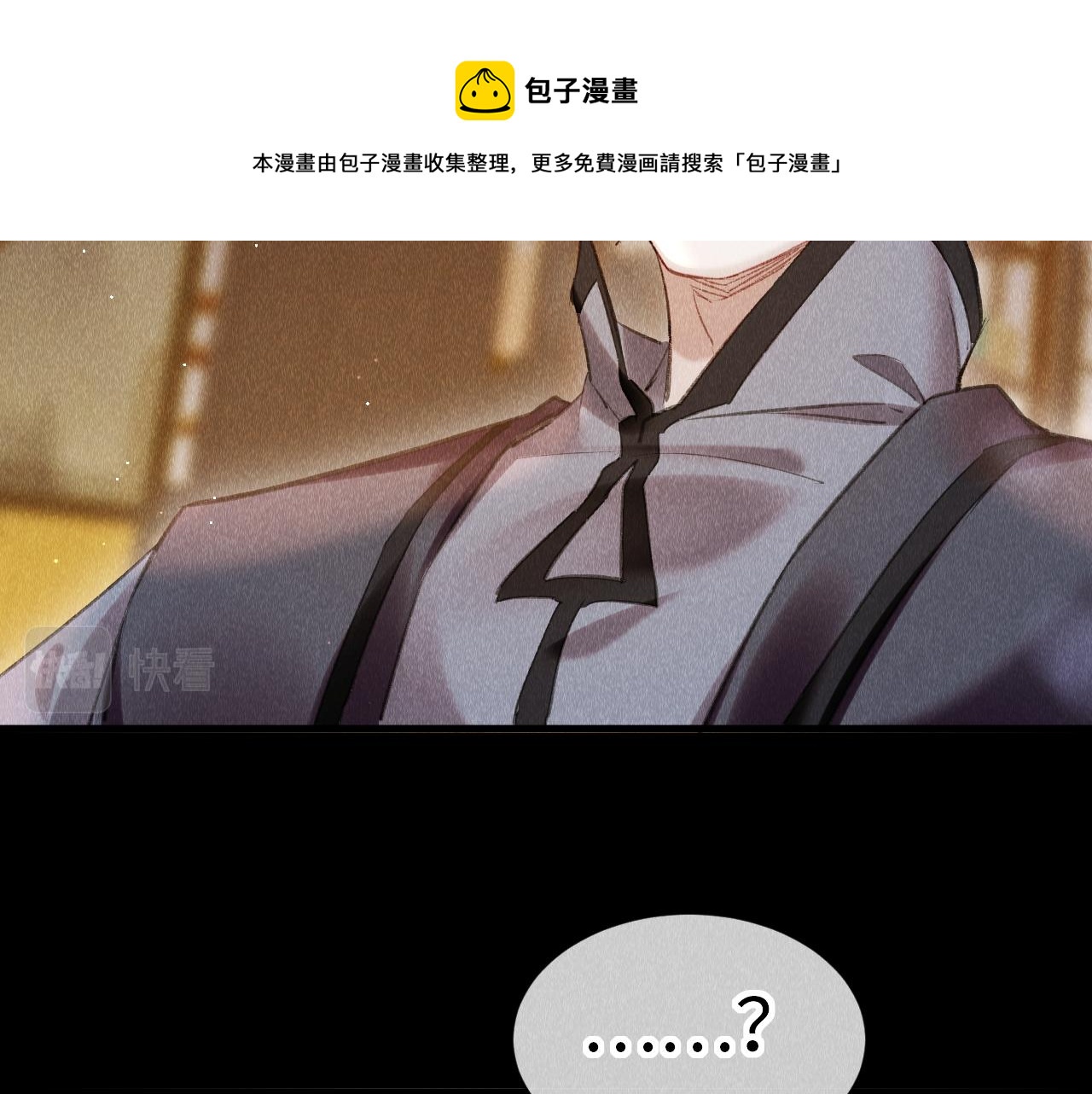 第21话： 郎笑情变小了？！84