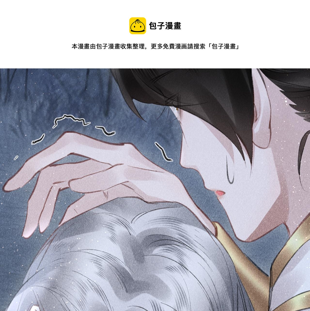 第21话： 郎笑情变小了？！4