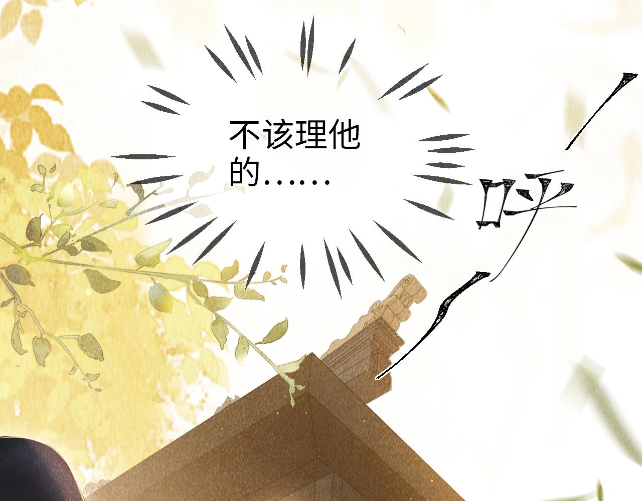 第2话 老大曾经很野的！23