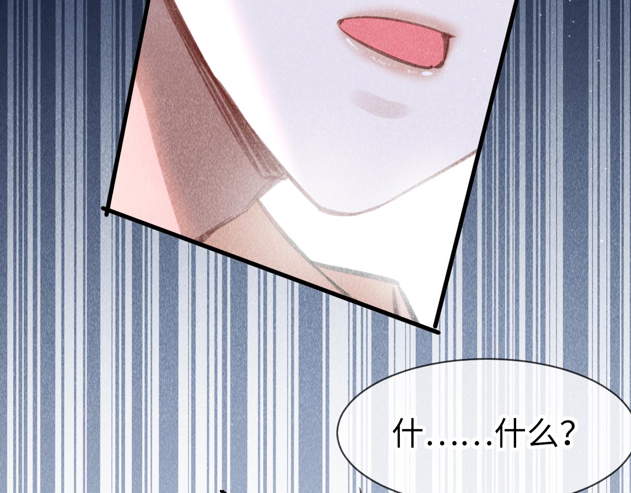 第49话： 教主的现代乌龙89
