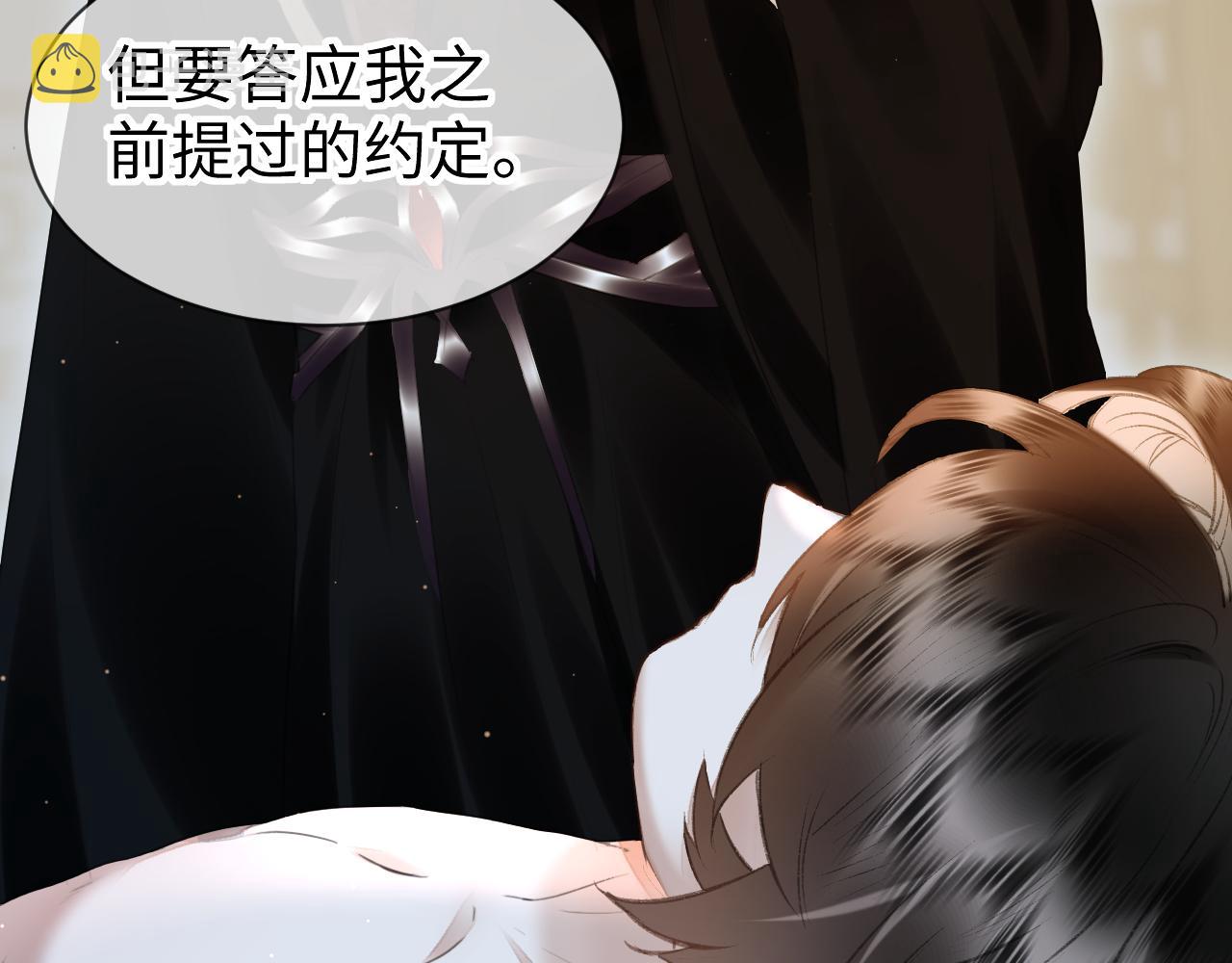 第36话：为所欲为100