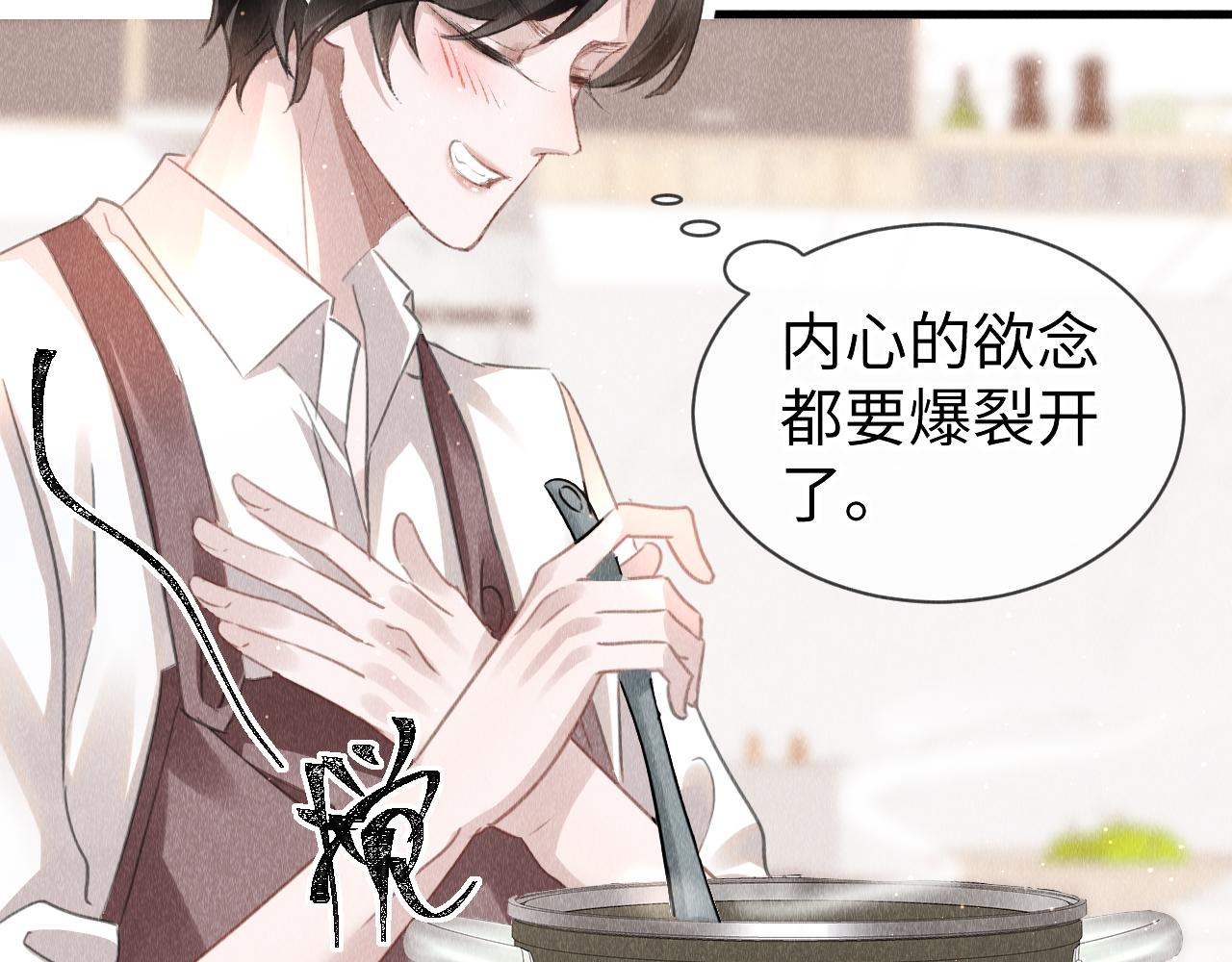 第46话： 回家啦21