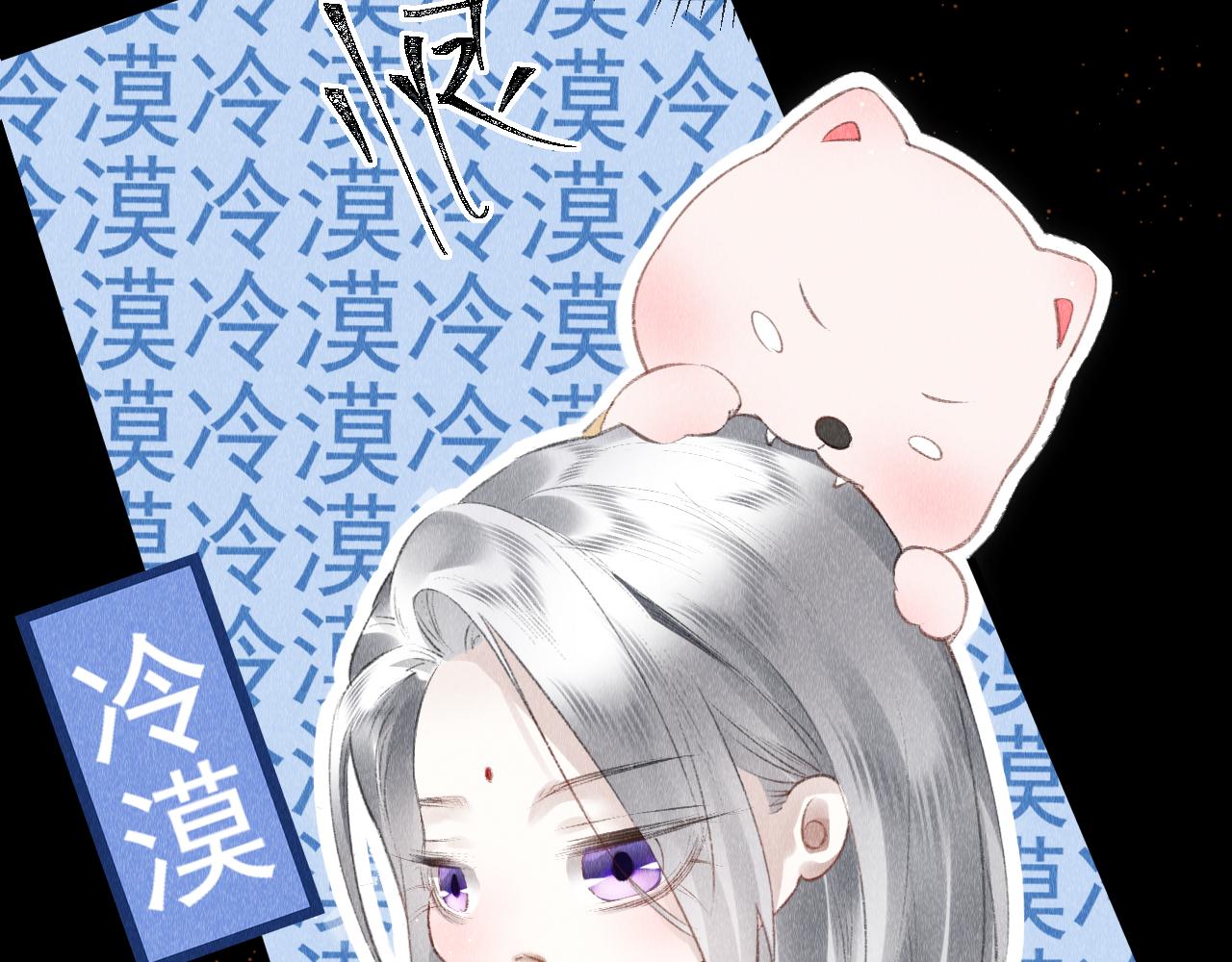 第23话： 和小教主睡觉！25
