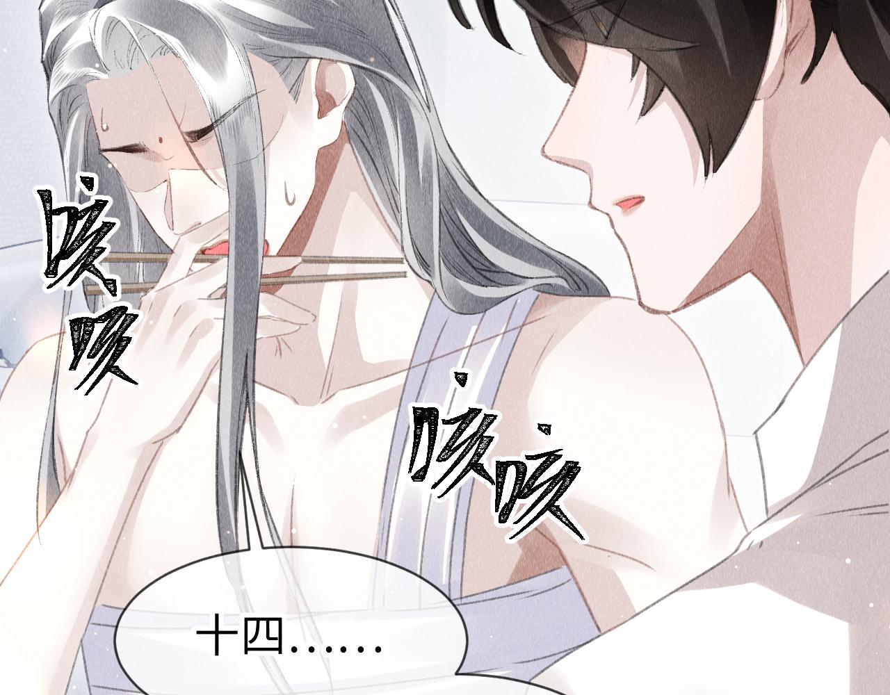 第45话： 教主适应现实世界~8