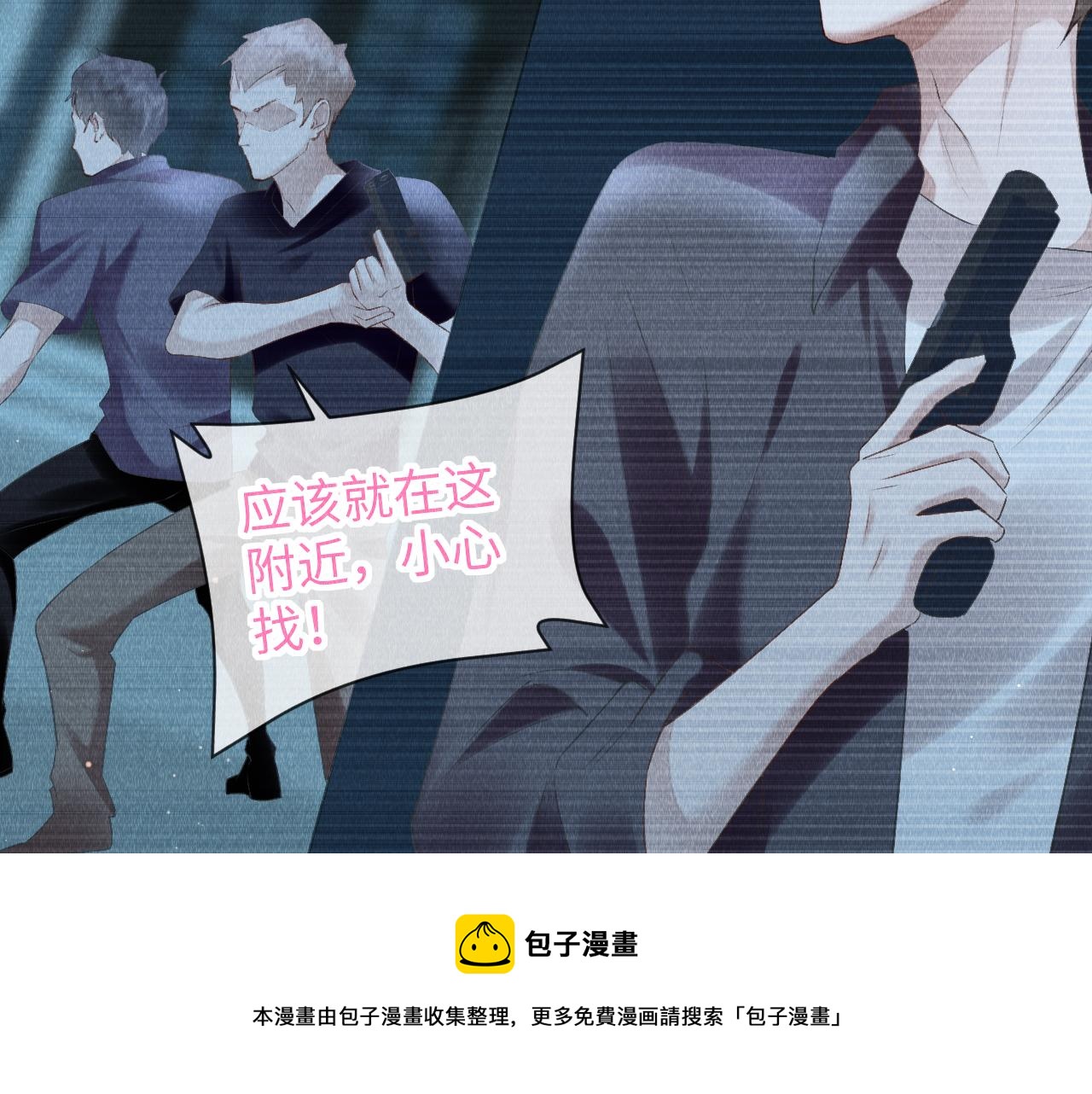 第25话： 身体恢复了？9