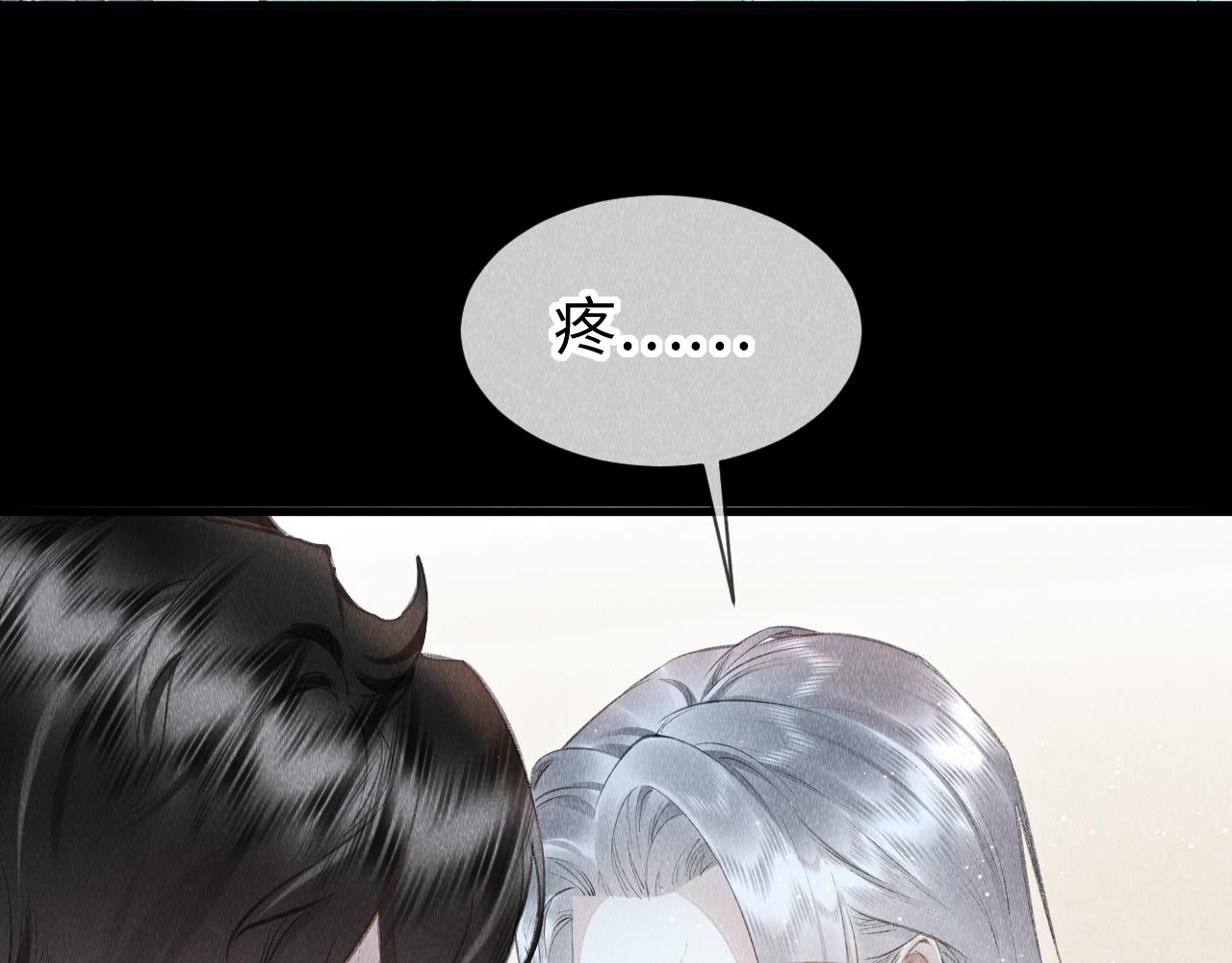 第41话：跨世界相见85