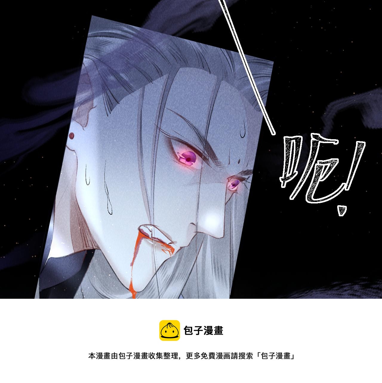 第20话： 走火入魔？60