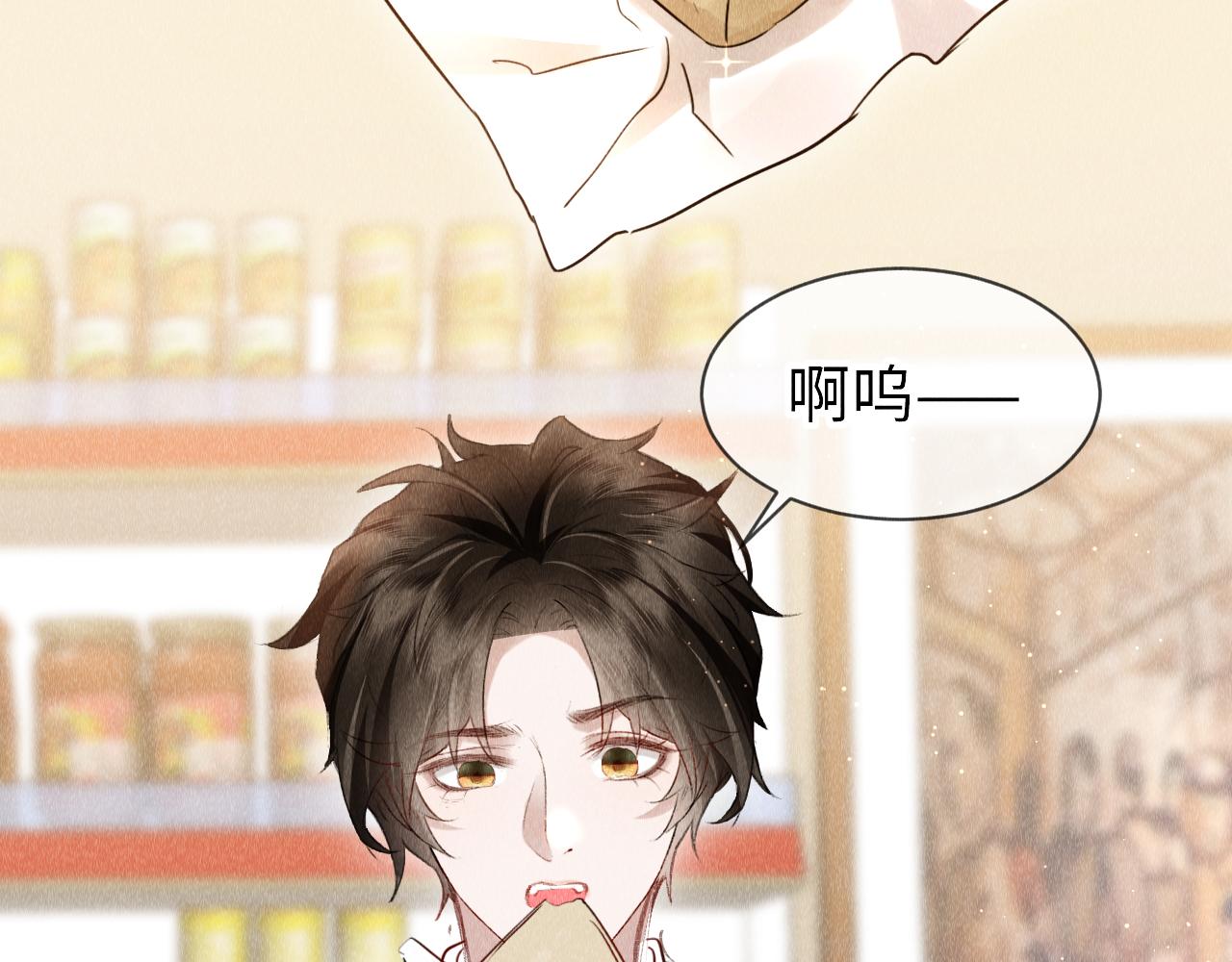 第40话：可以穿越？70