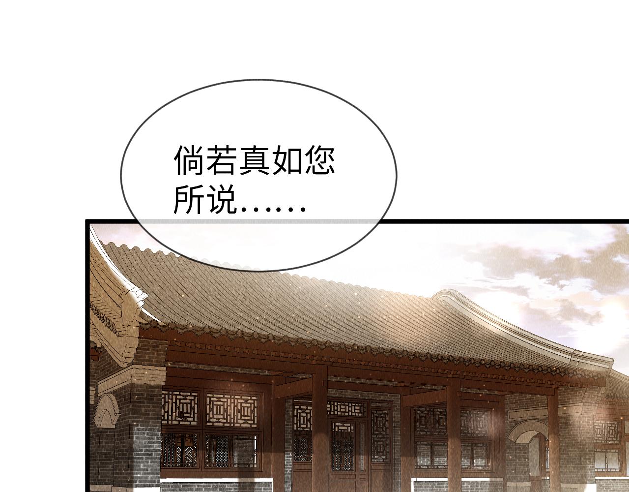 第40话：可以穿越？3