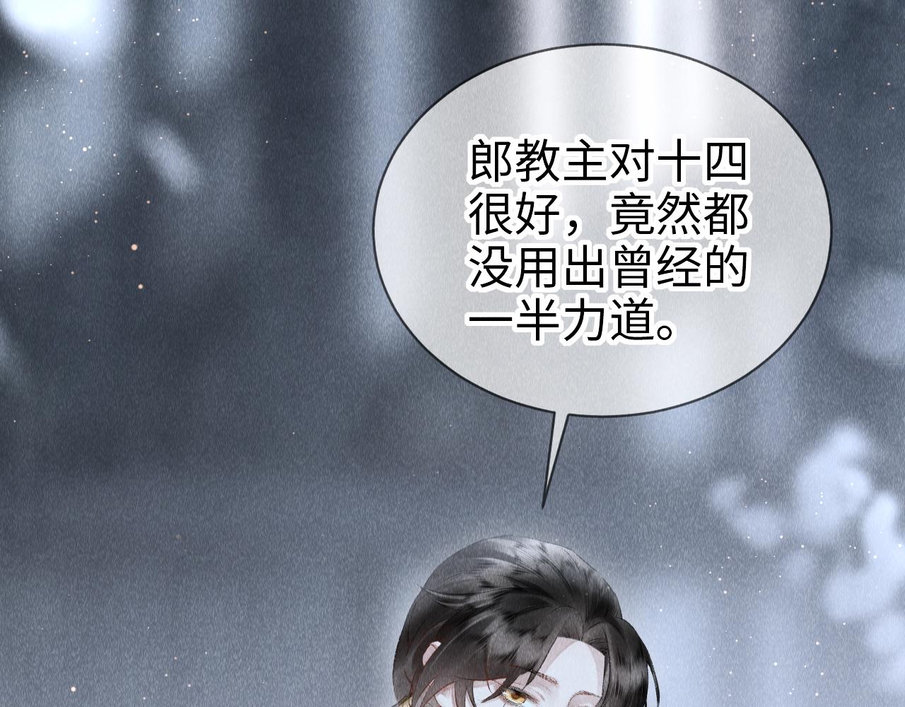 第5话 虐人还是虐狗？13