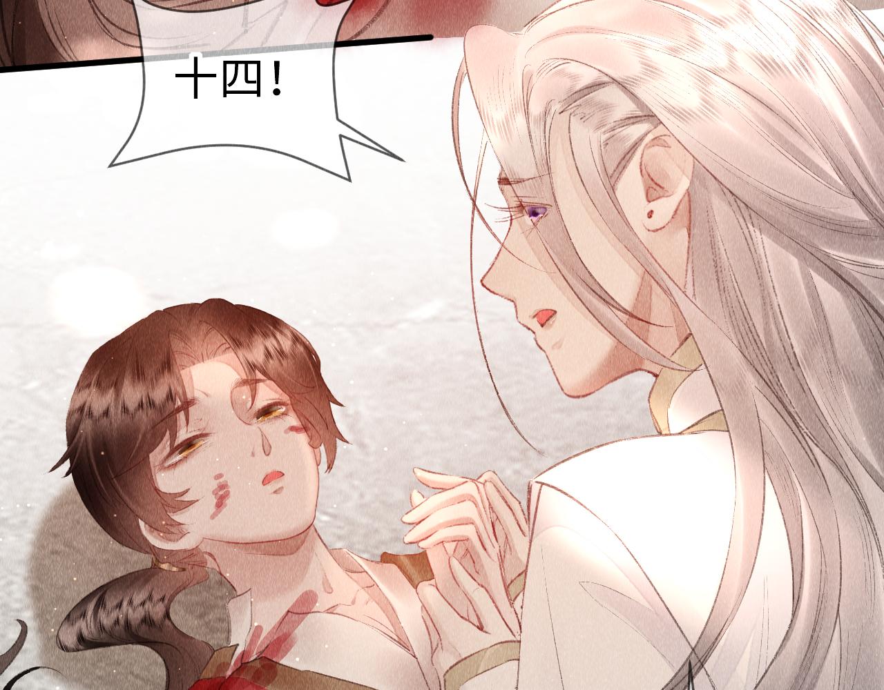 第14话： 他心里有我！！！94