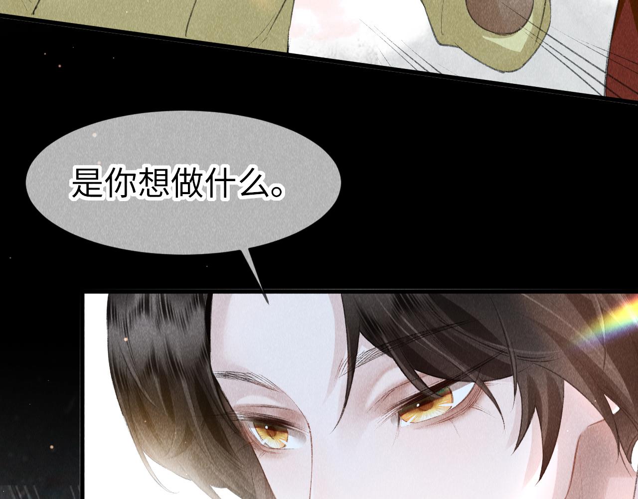 第9话 黎大人好强！65
