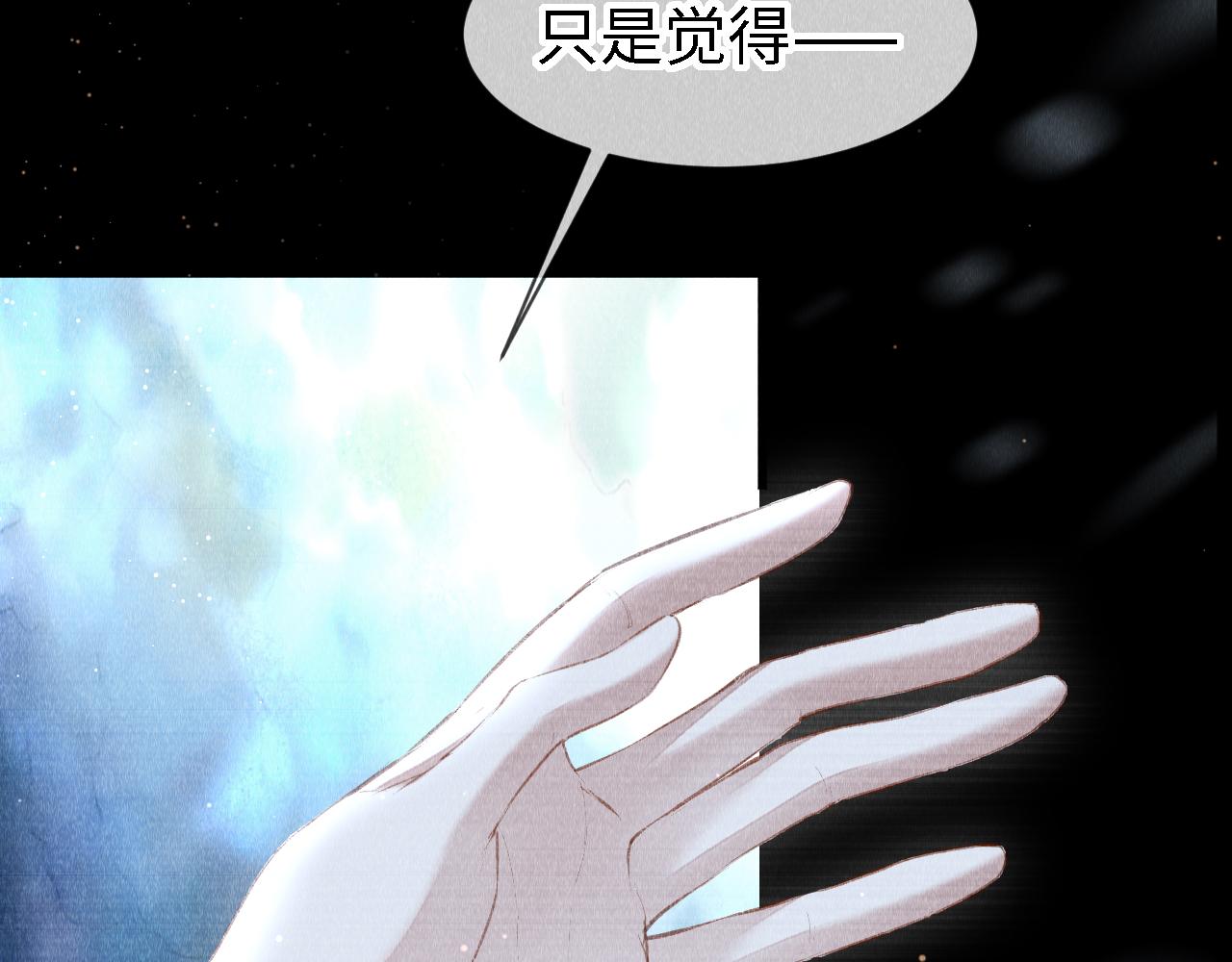 第24话： 郎骑竹马来73