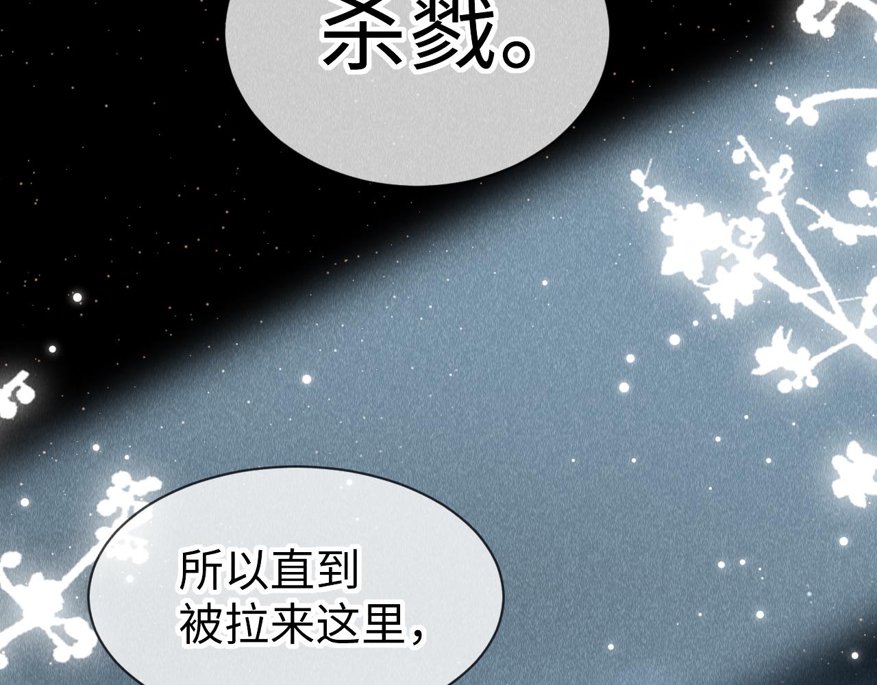 第25话： 身体恢复了？14