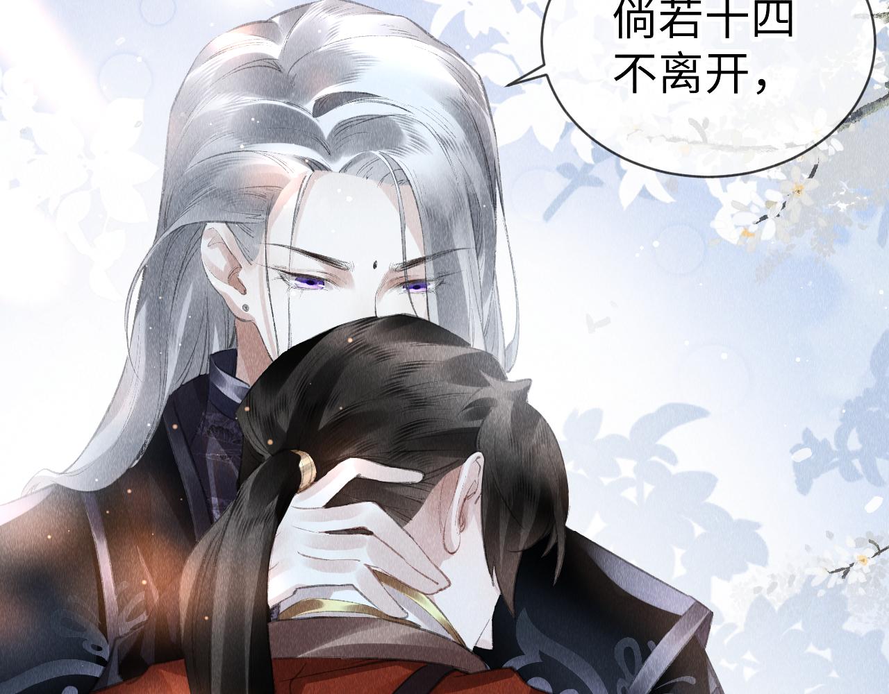 第28话：来玩吧！52