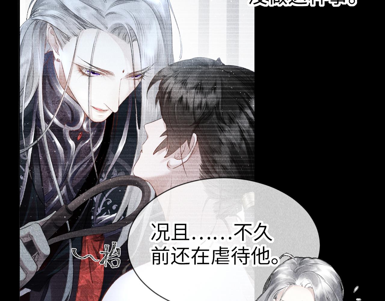 第47话： 现代Play19