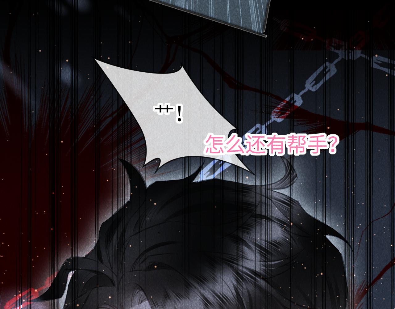 第41话：跨世界相见31
