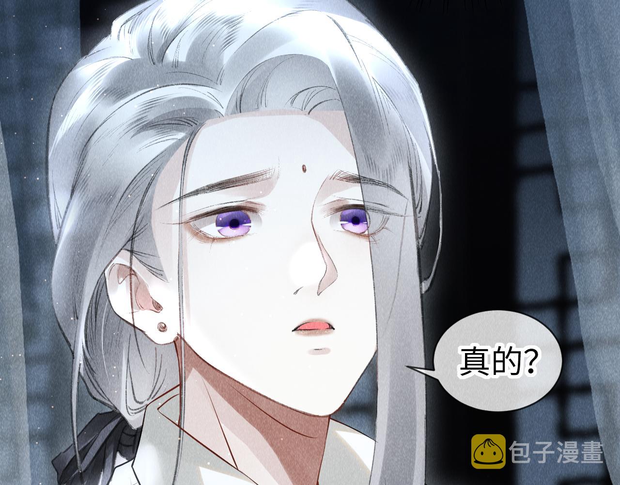 第32话: 少年的你4