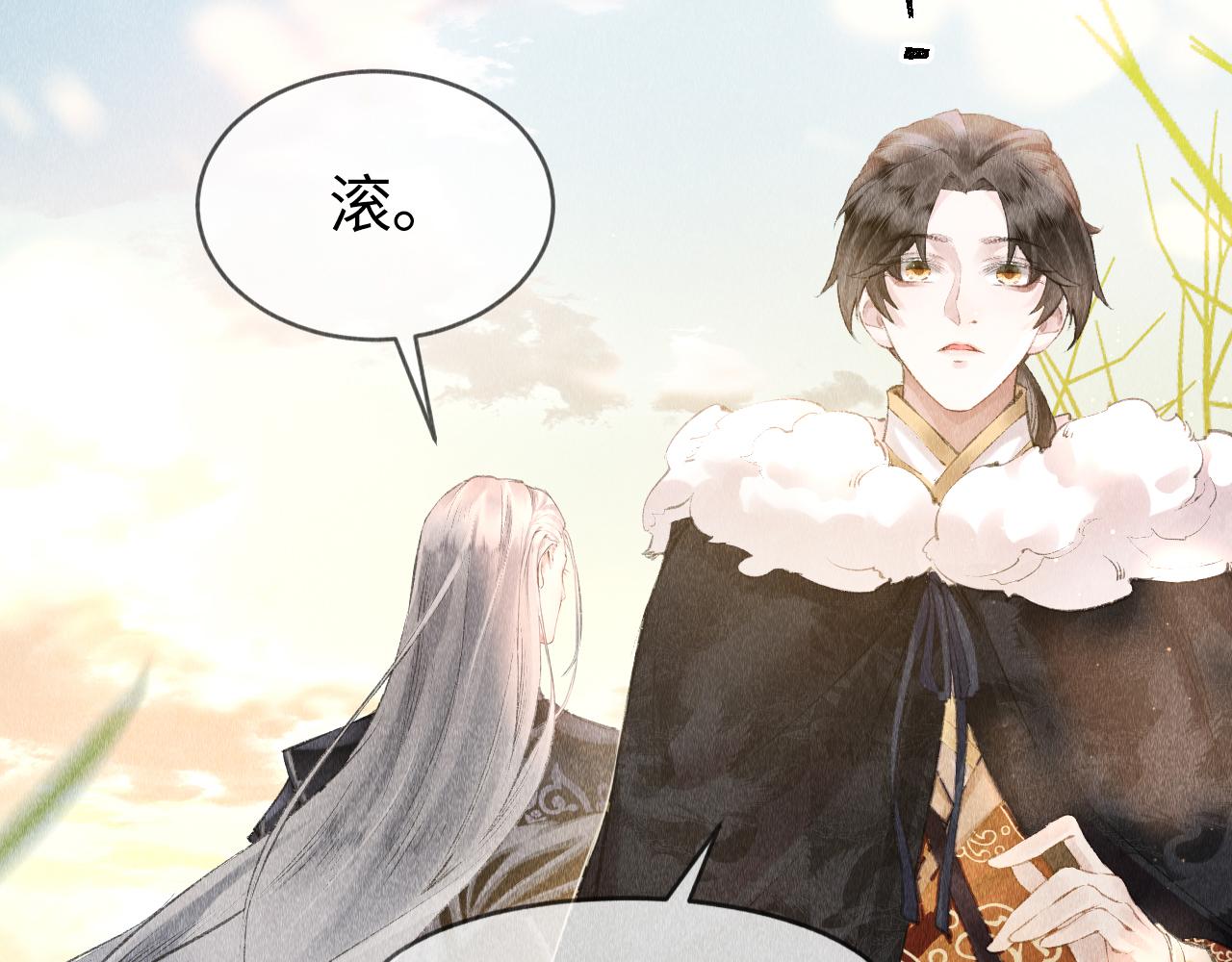 第3话 教主是个小哭包？61