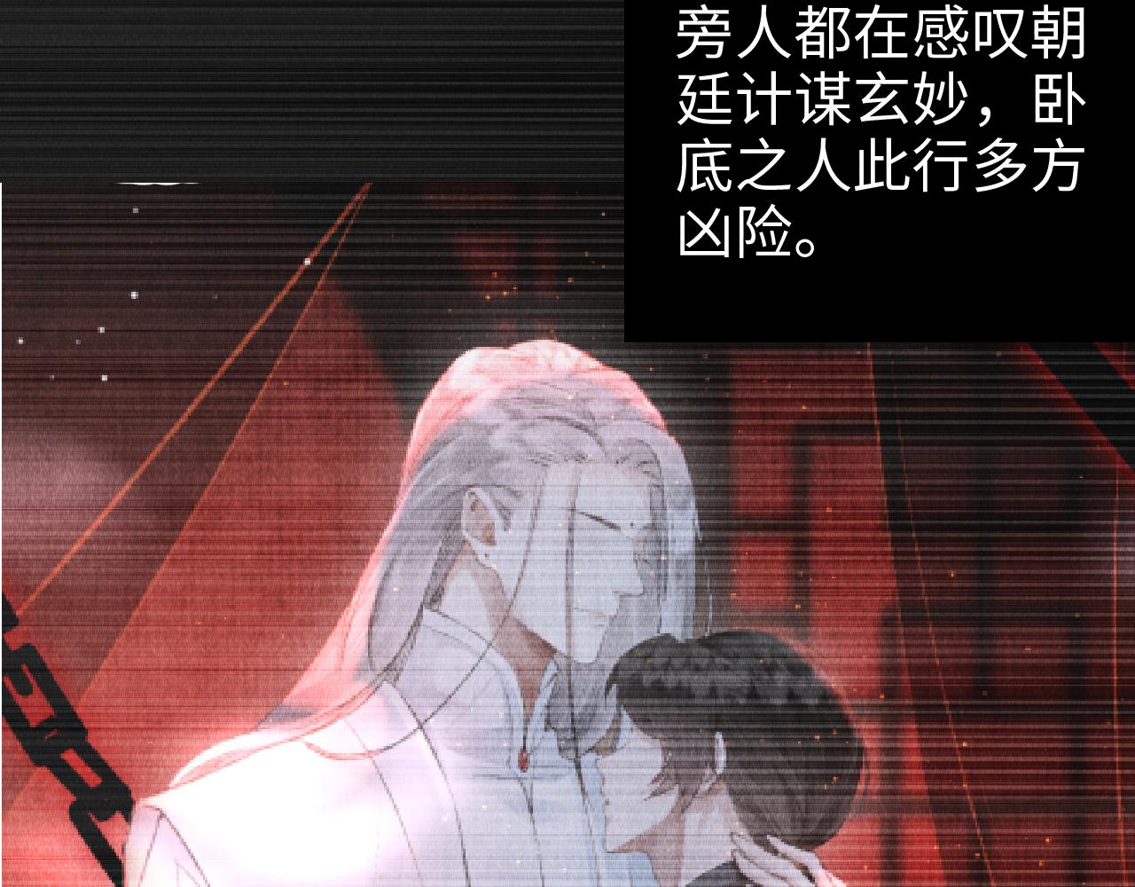 第13话： 区别对待78
